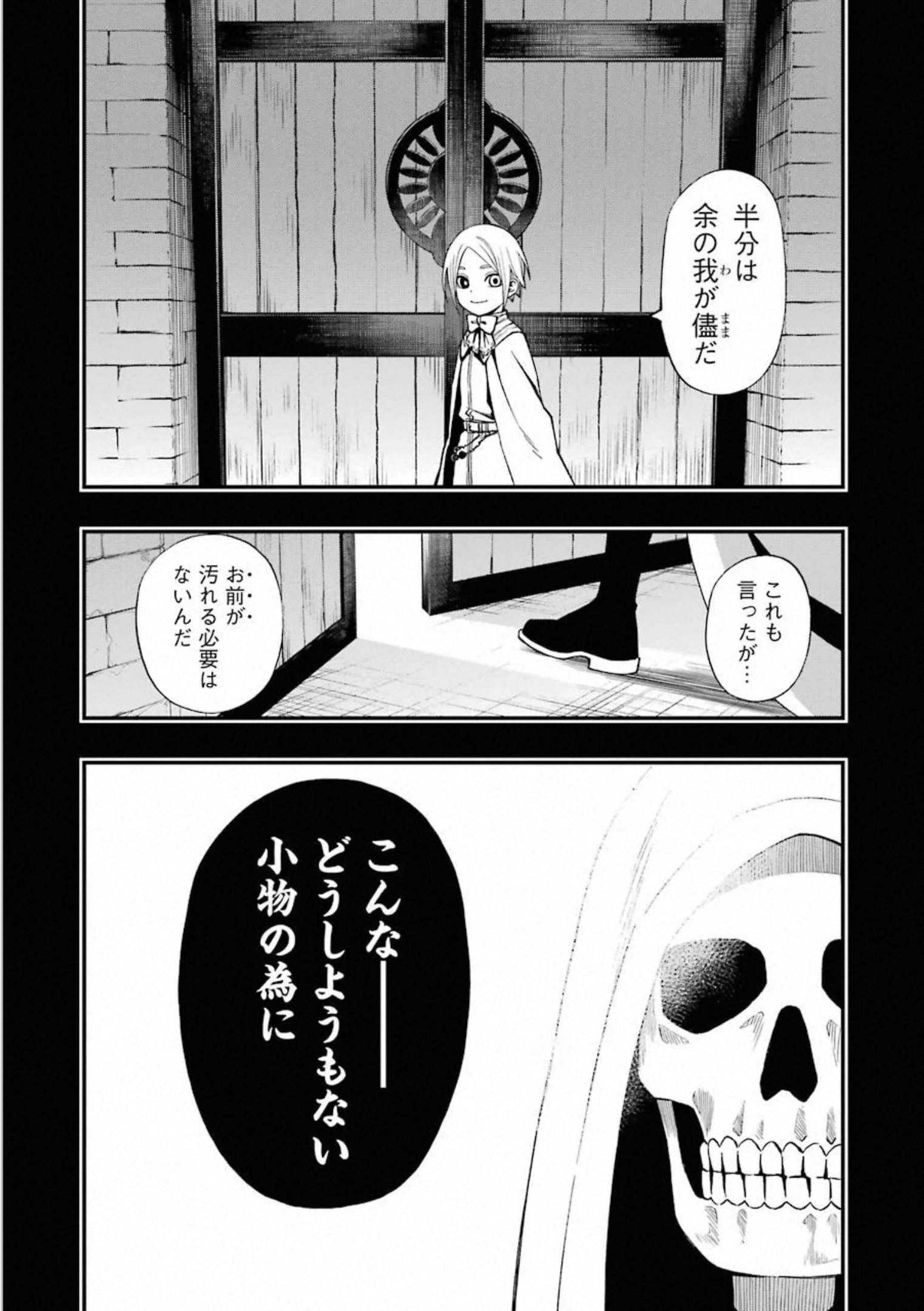 32