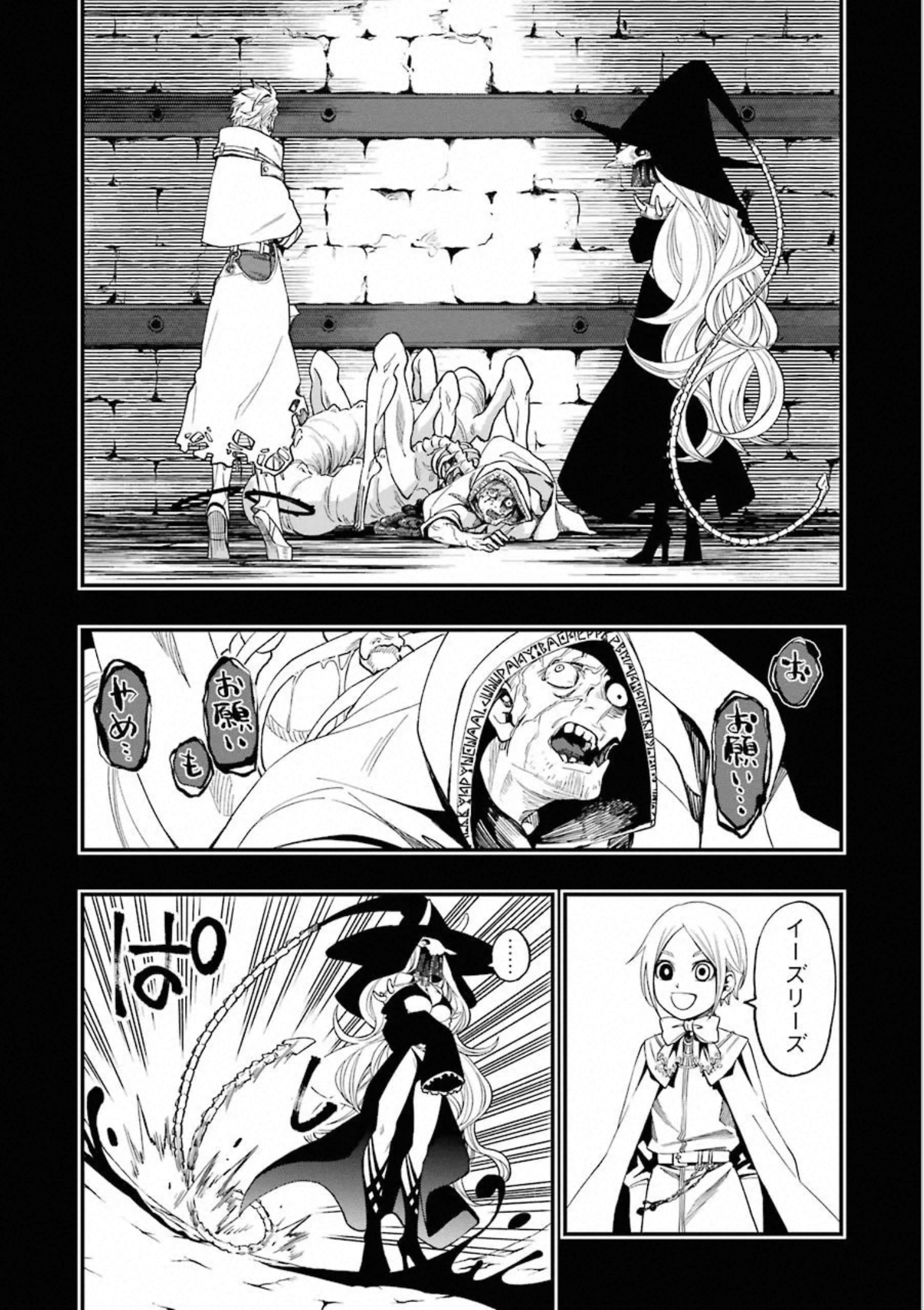 34