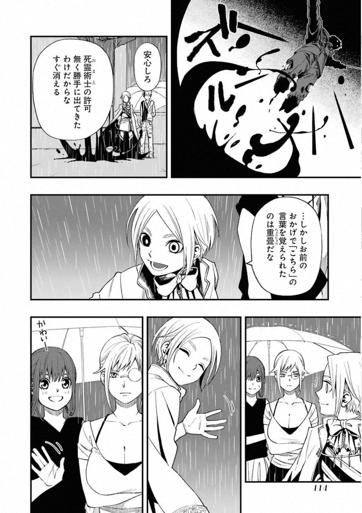 21