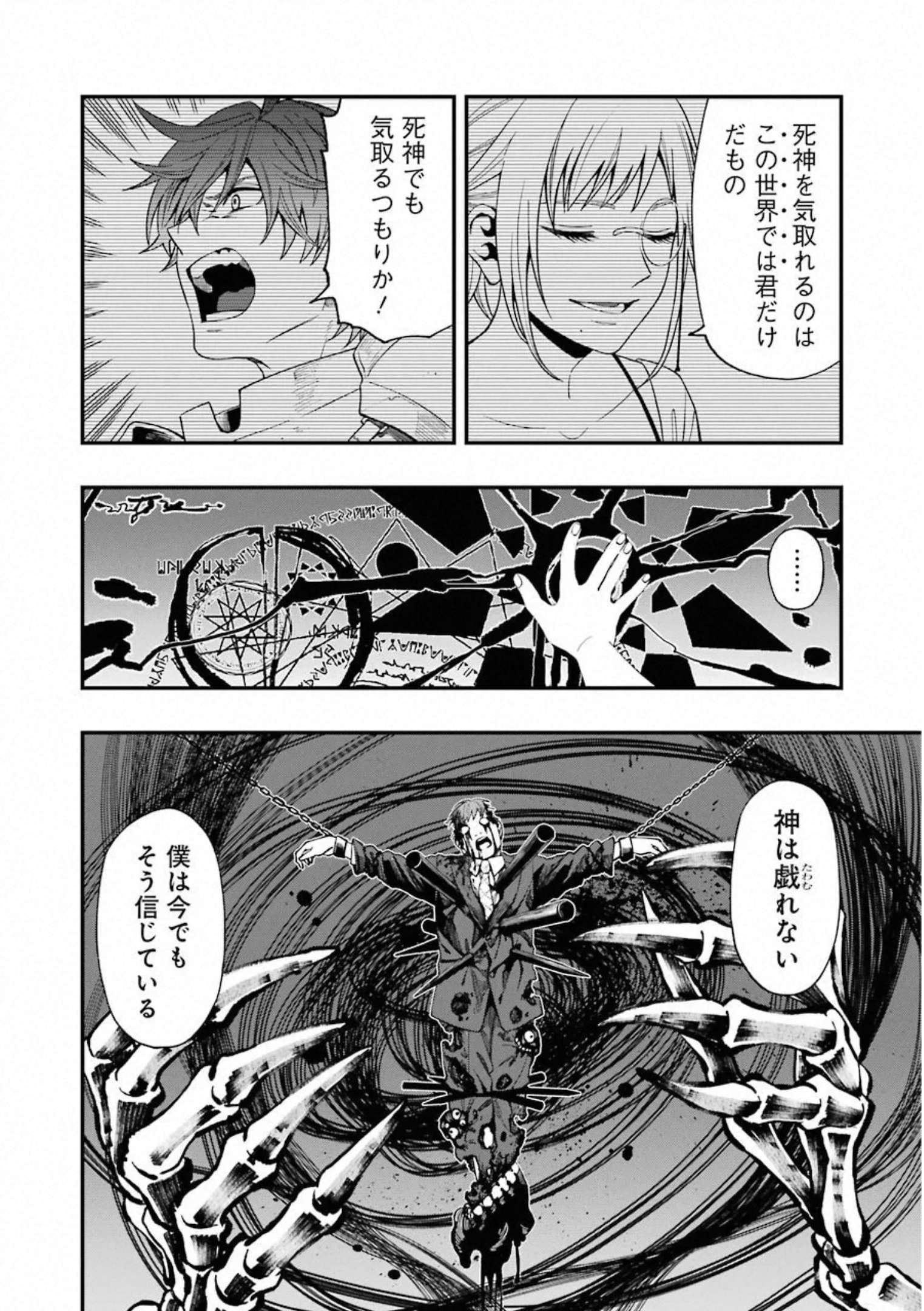 38