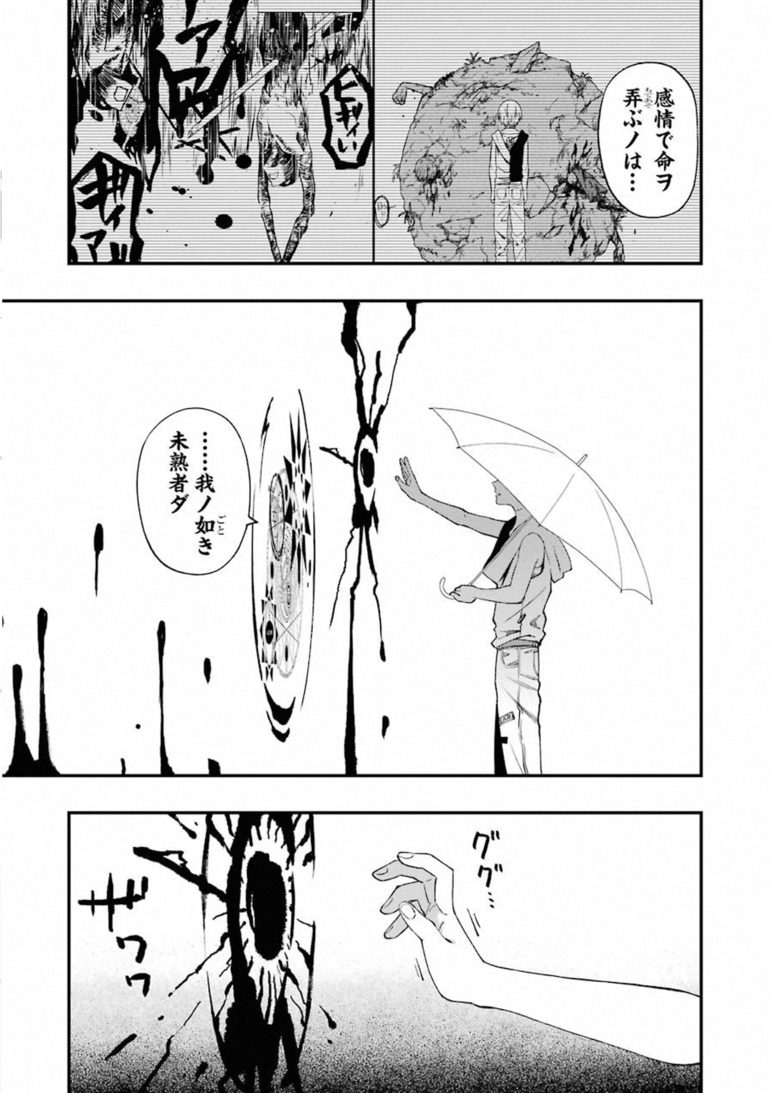 39