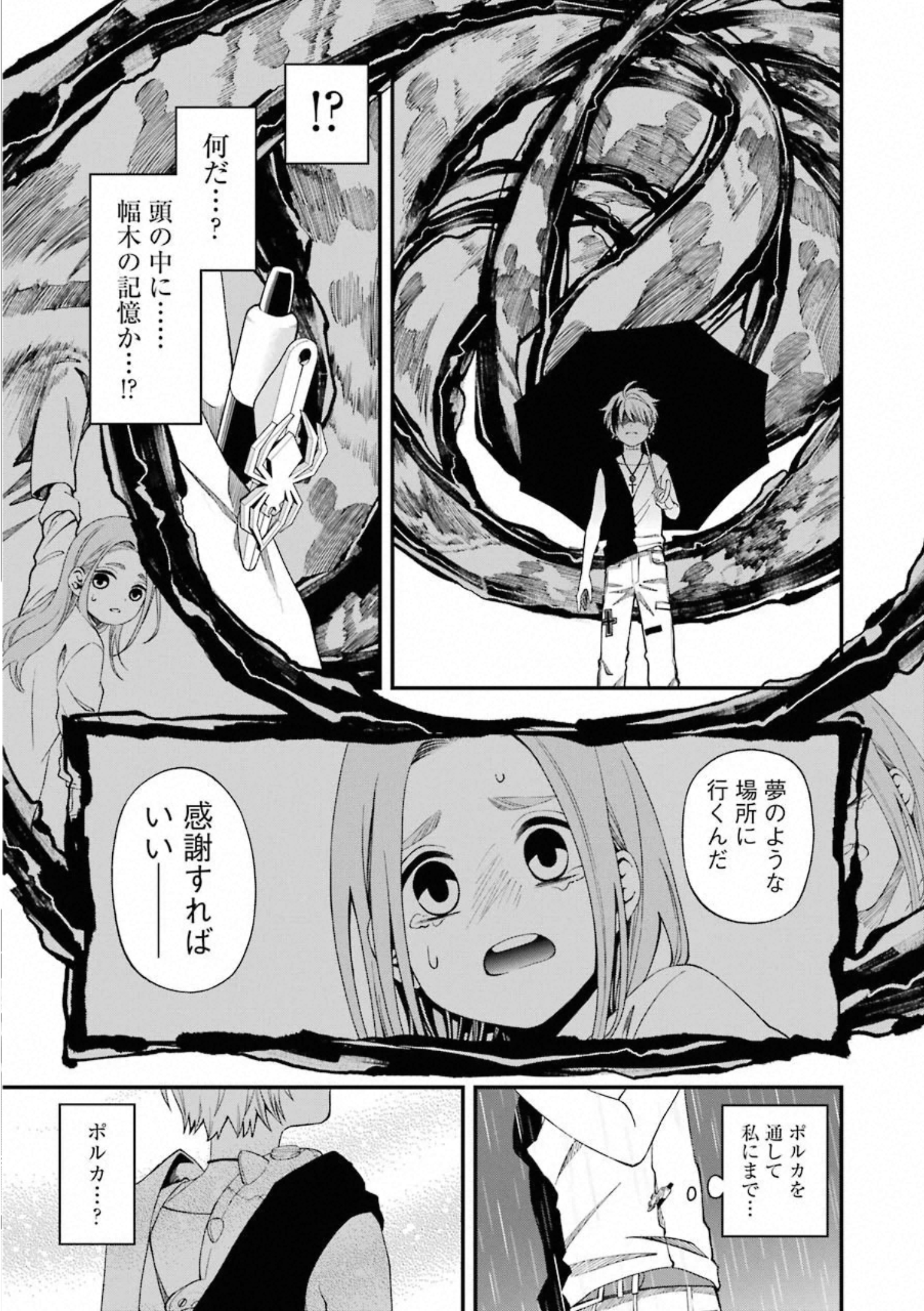 36