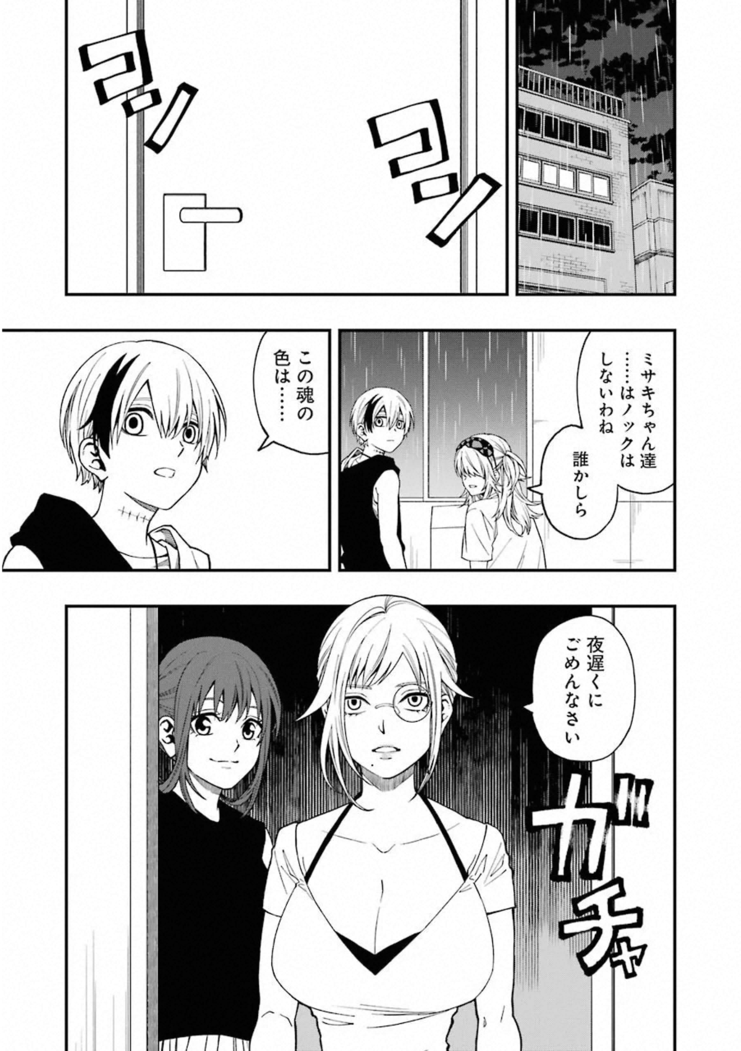 47