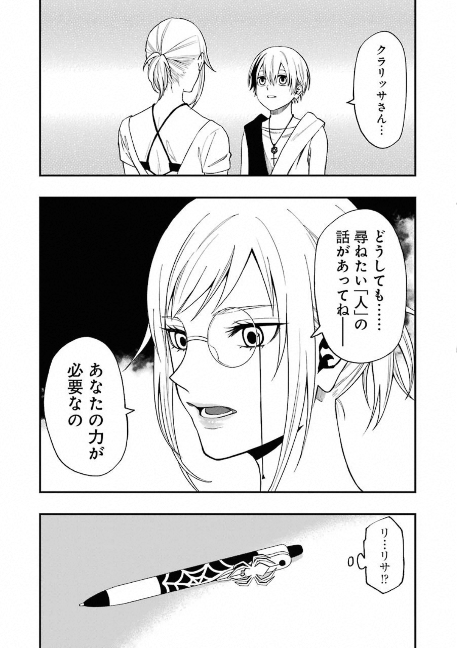 49