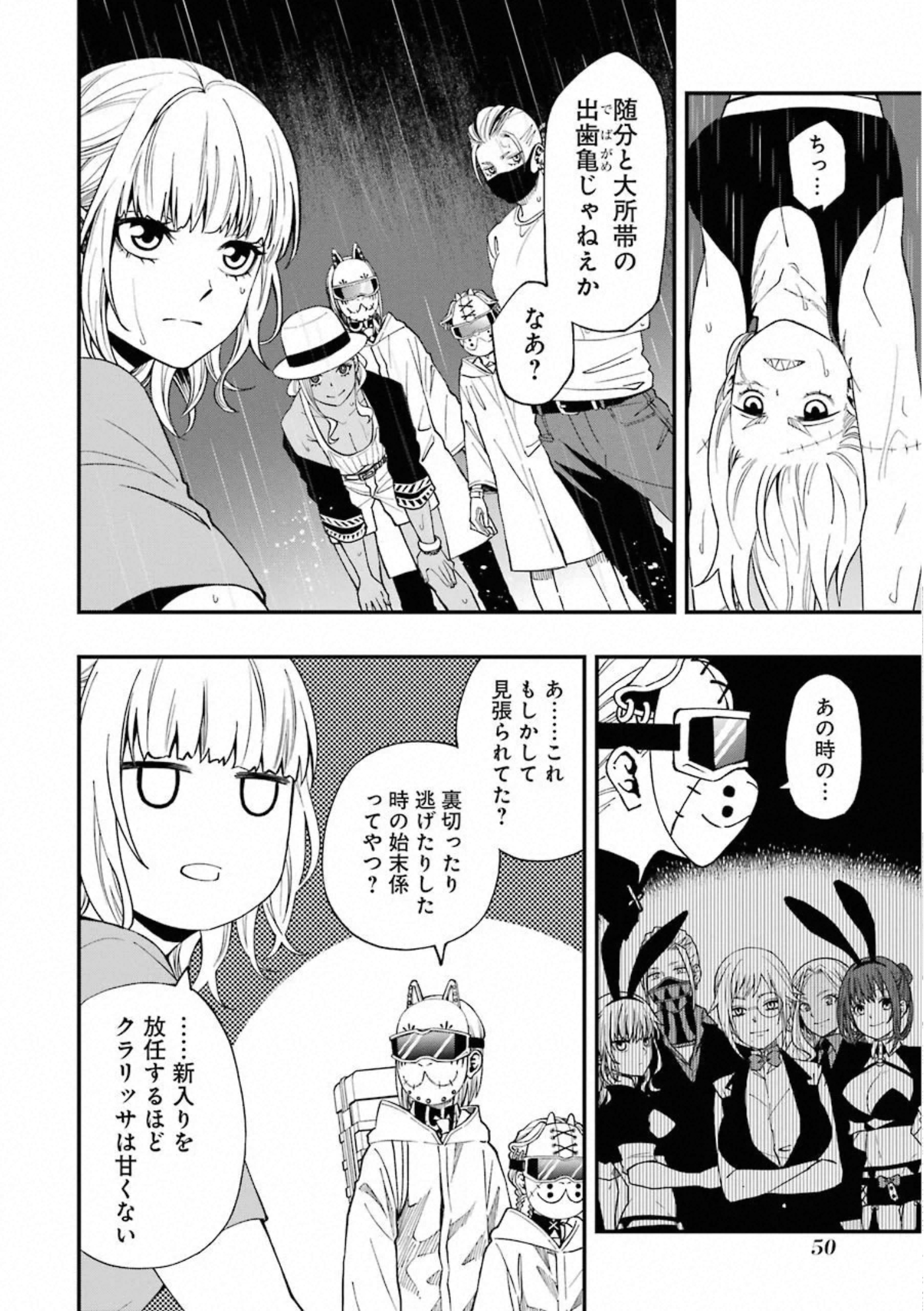37