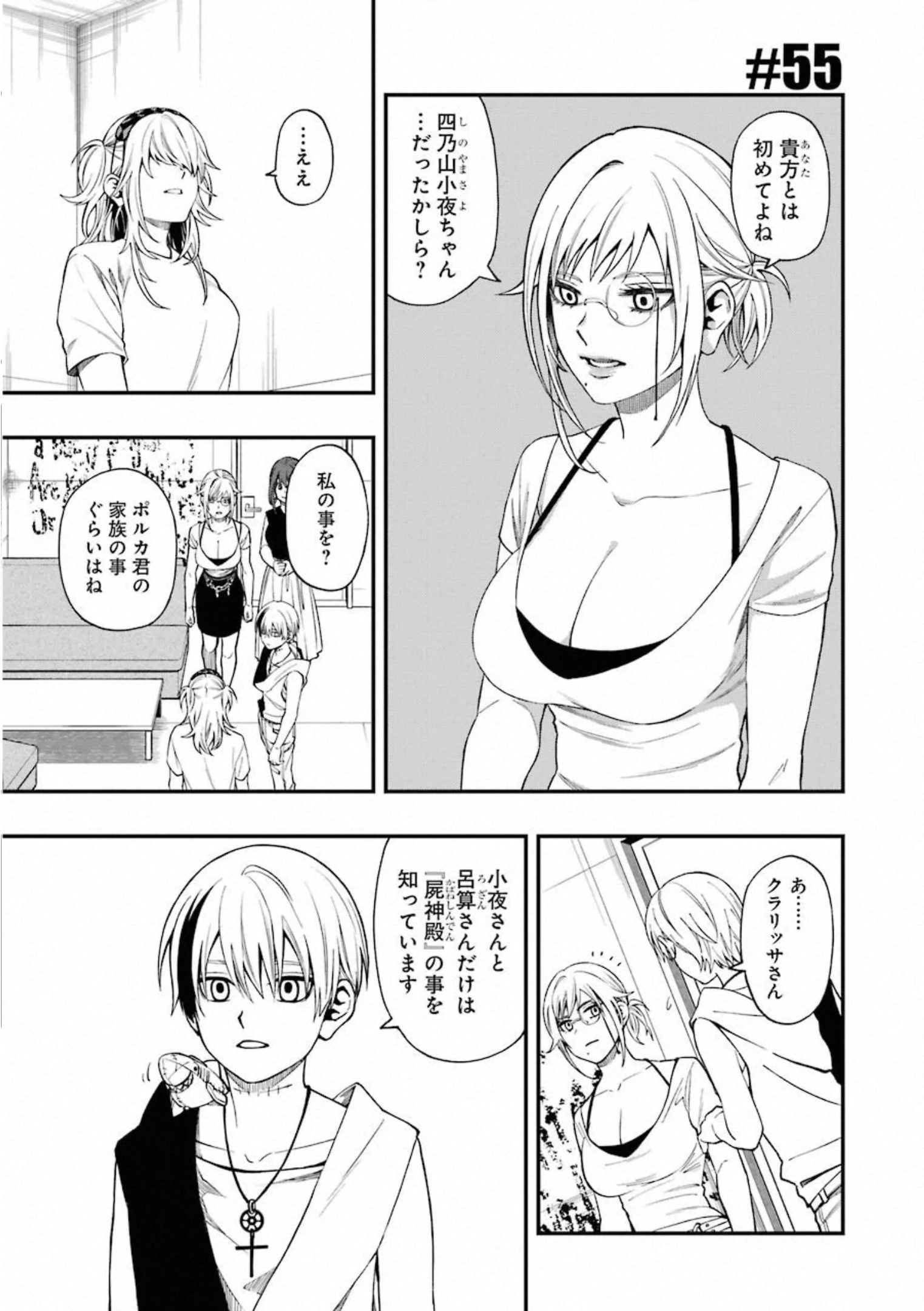 52