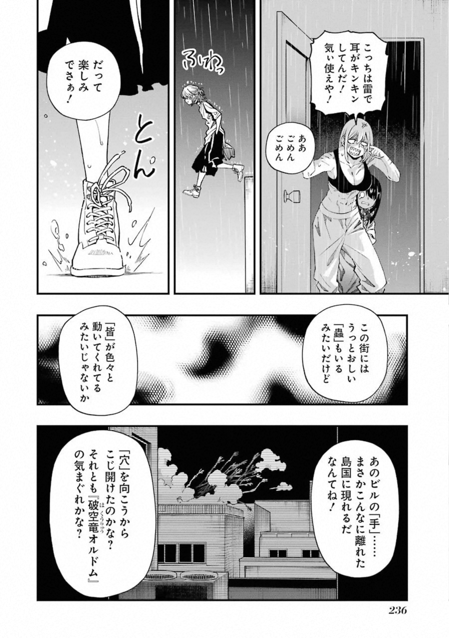 56