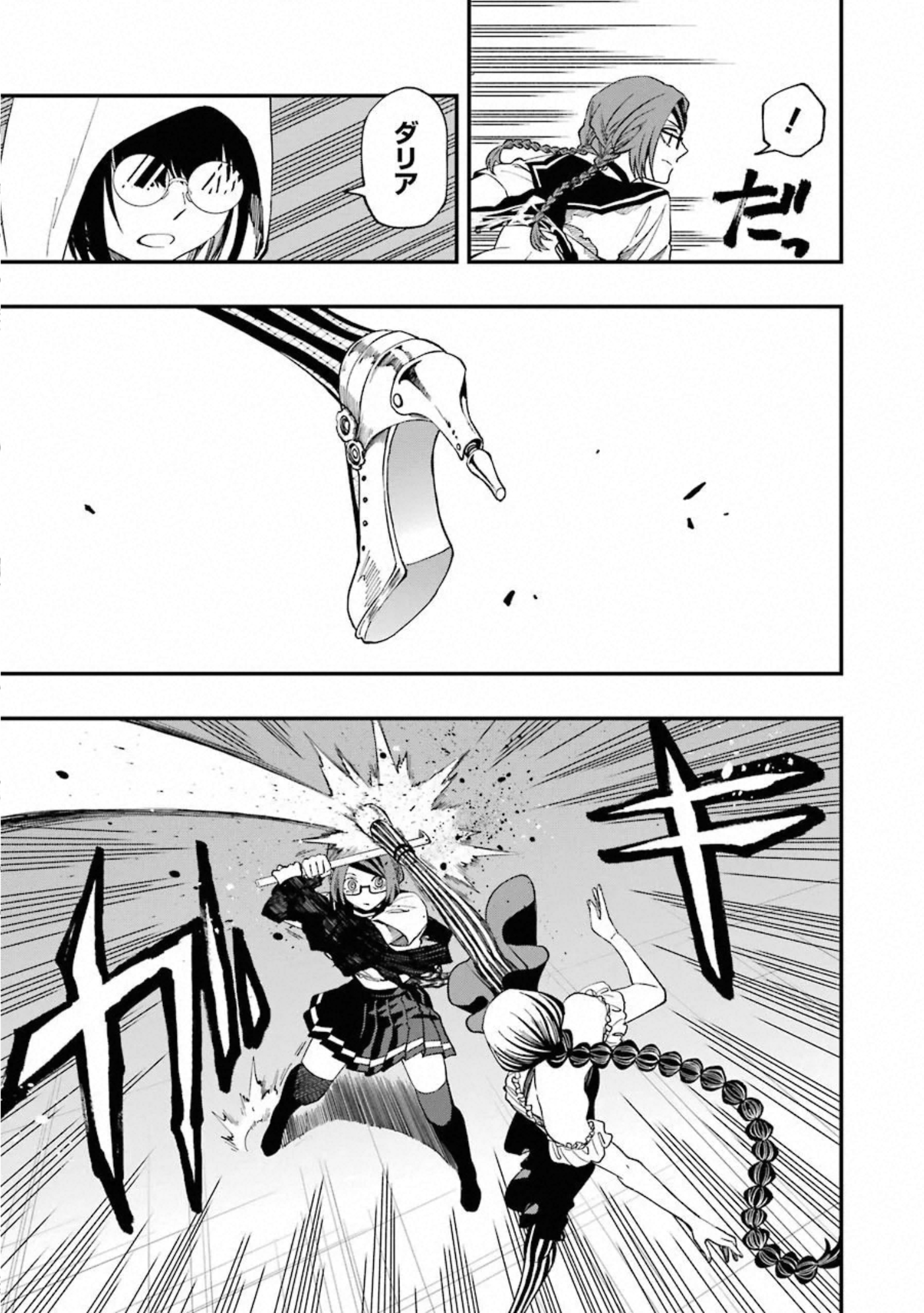 33