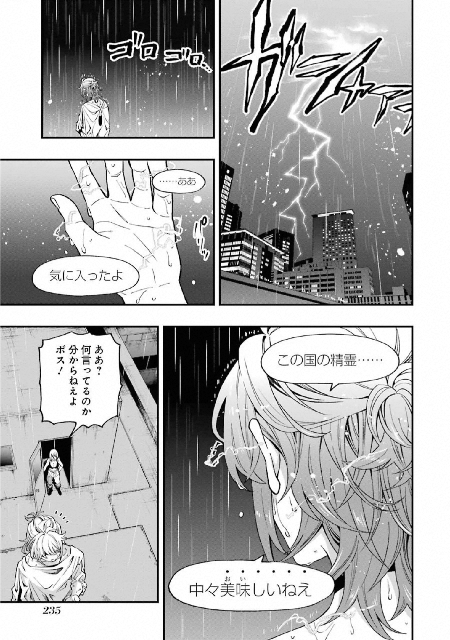 53