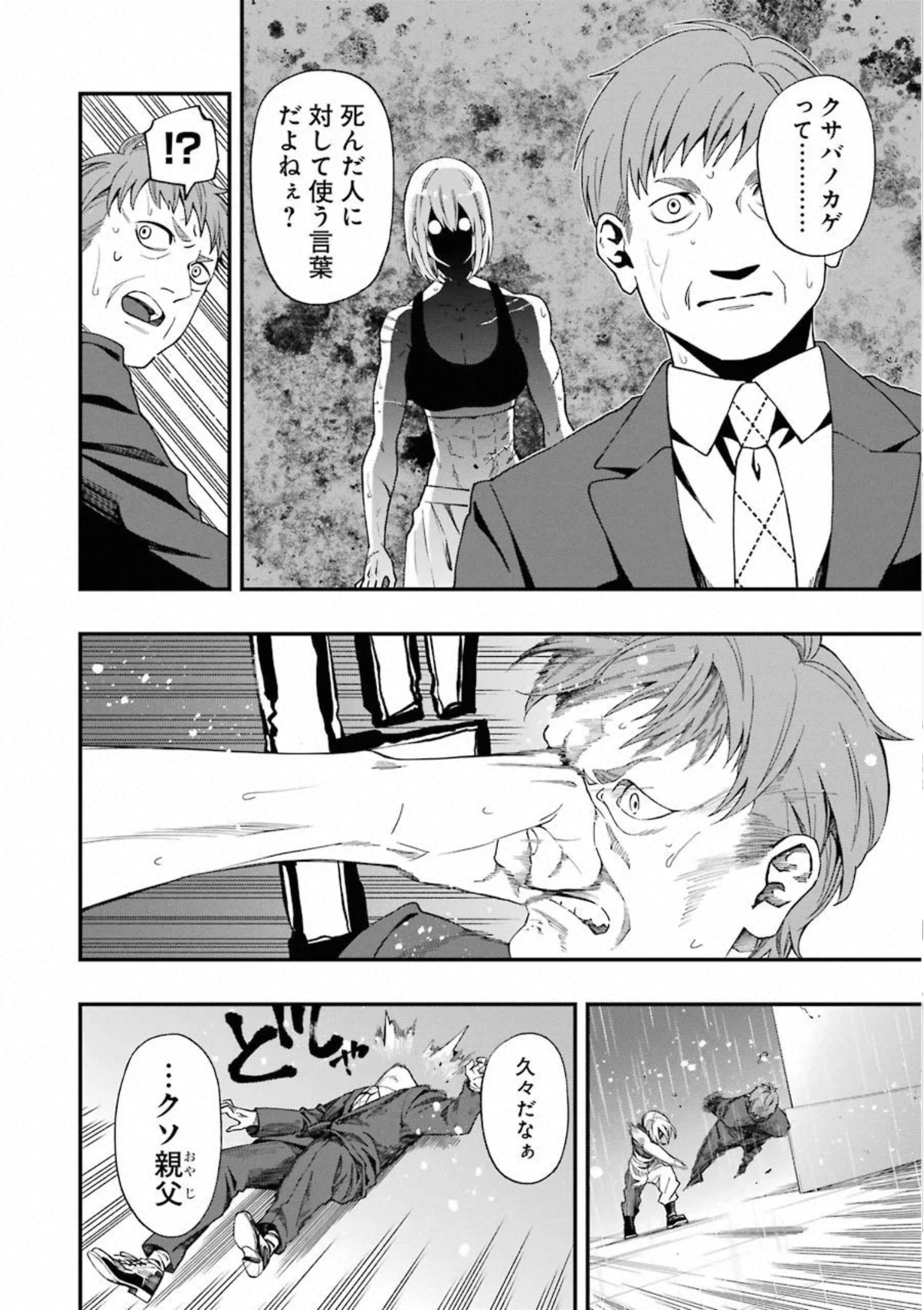 53