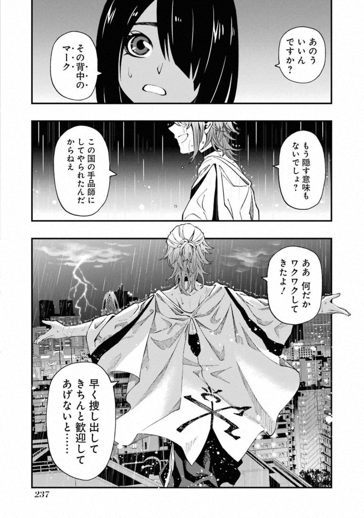 58