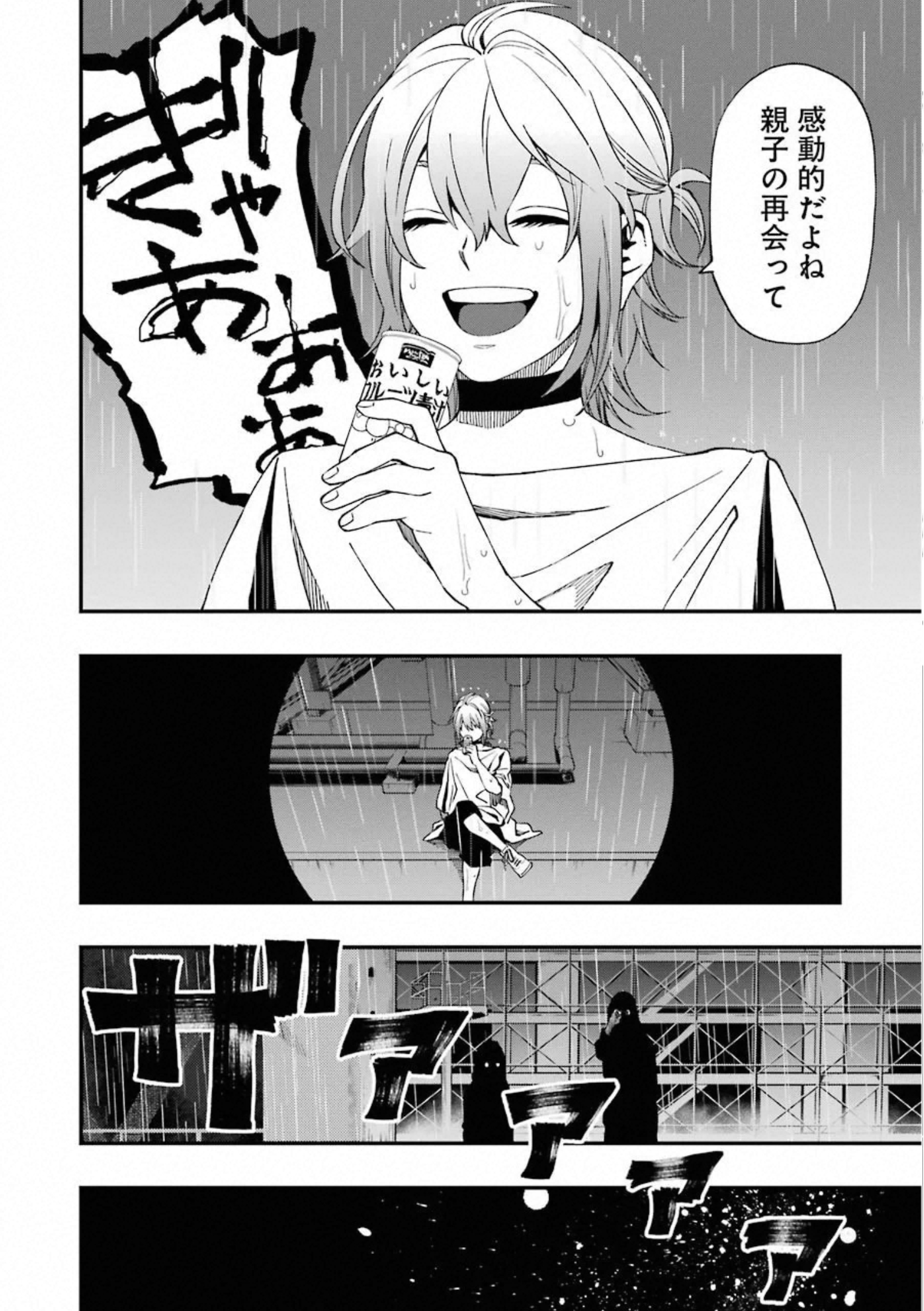 59