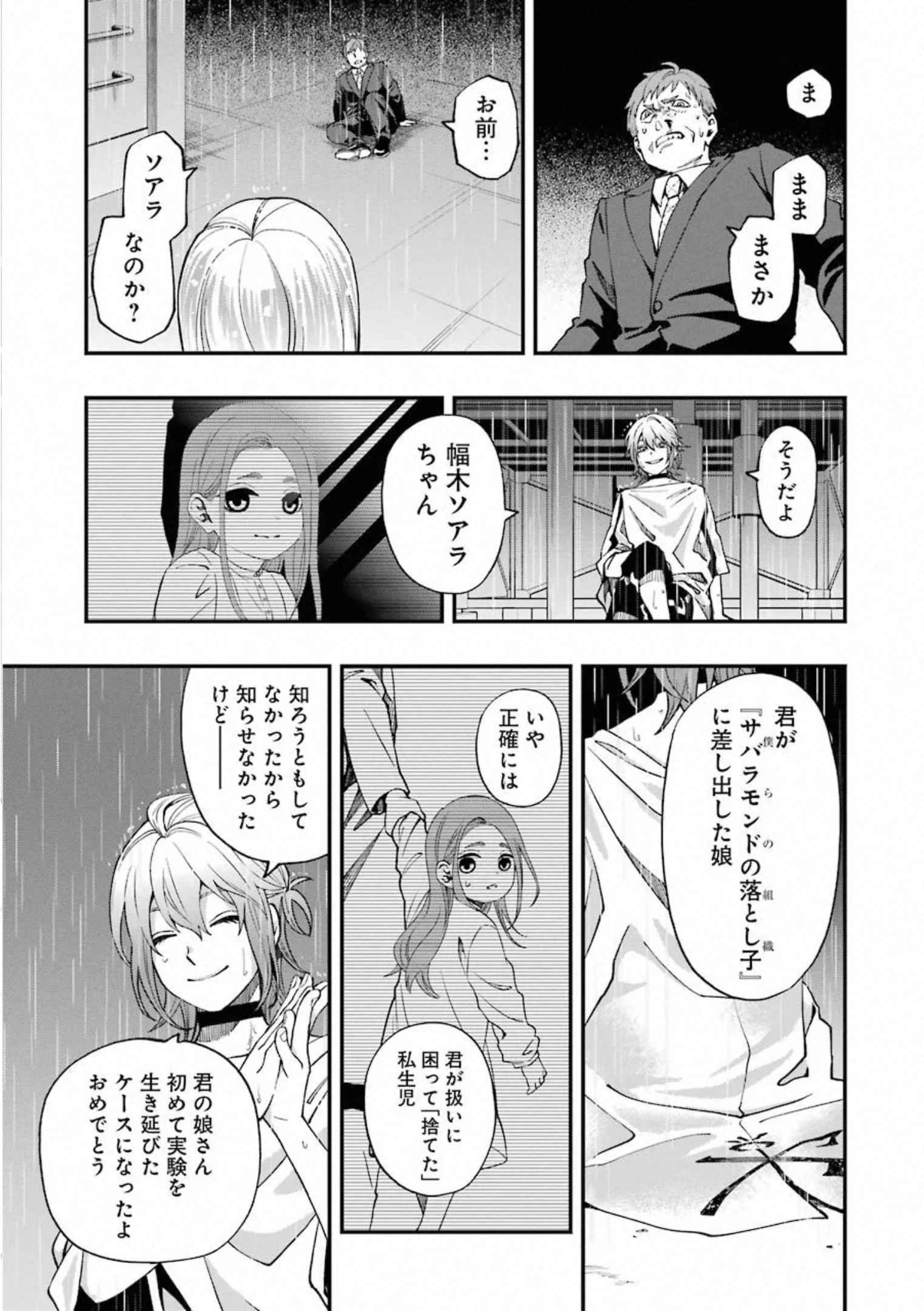 56