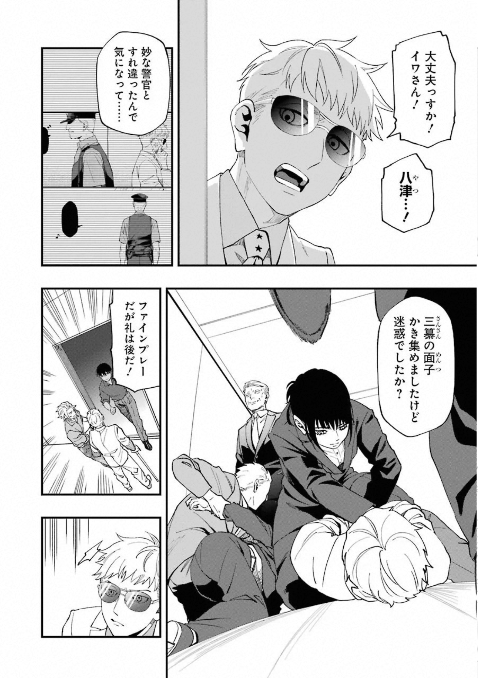 22