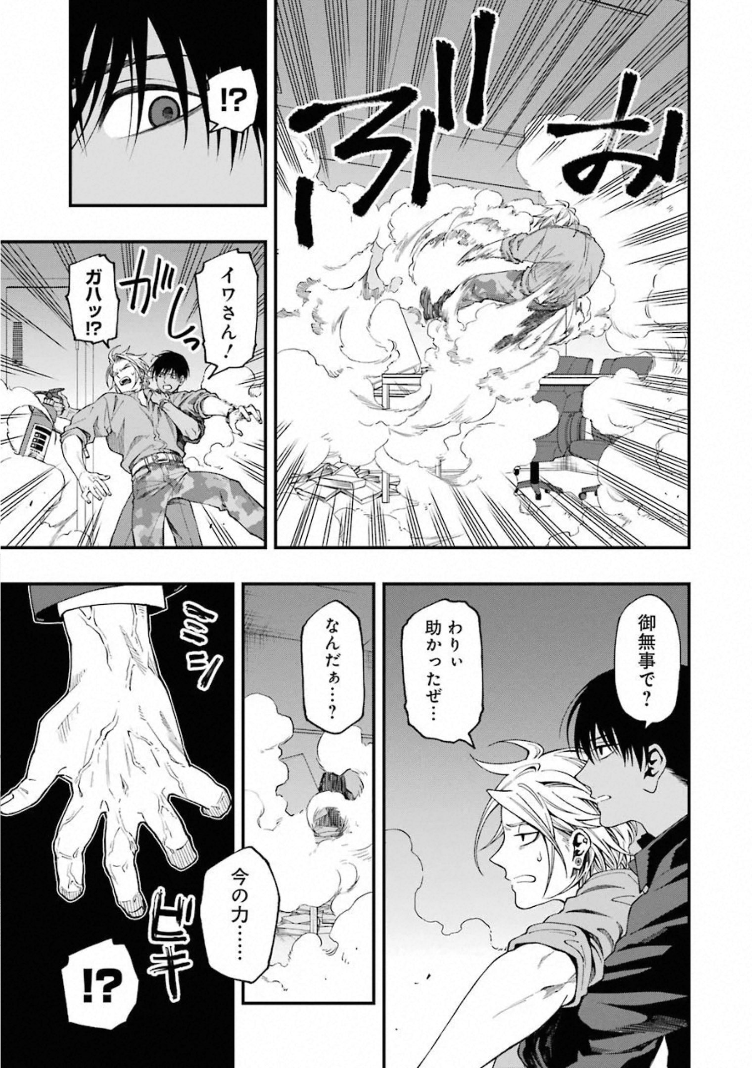 46