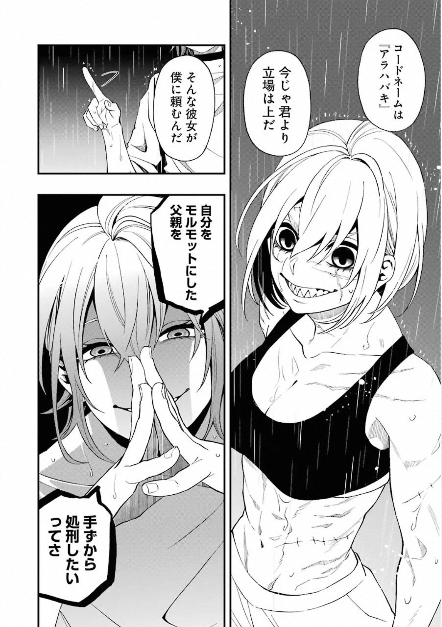 57