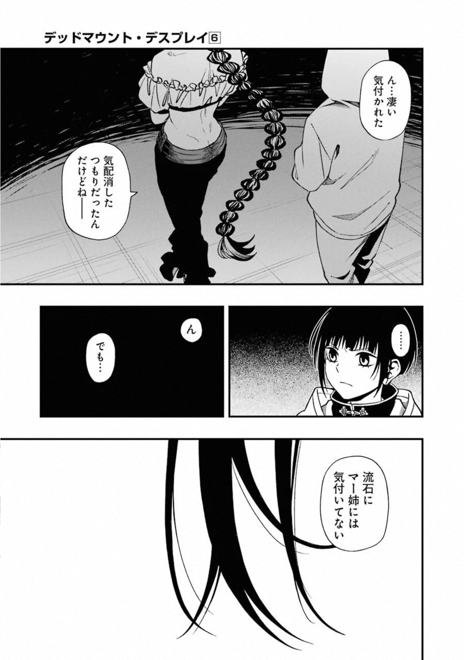 42