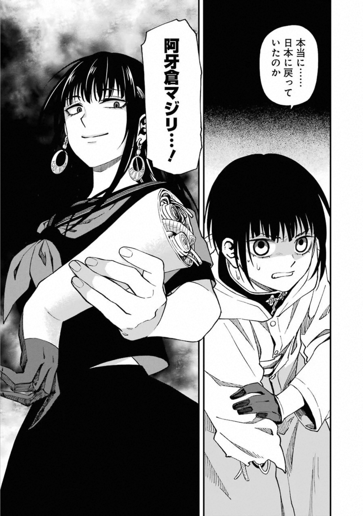50