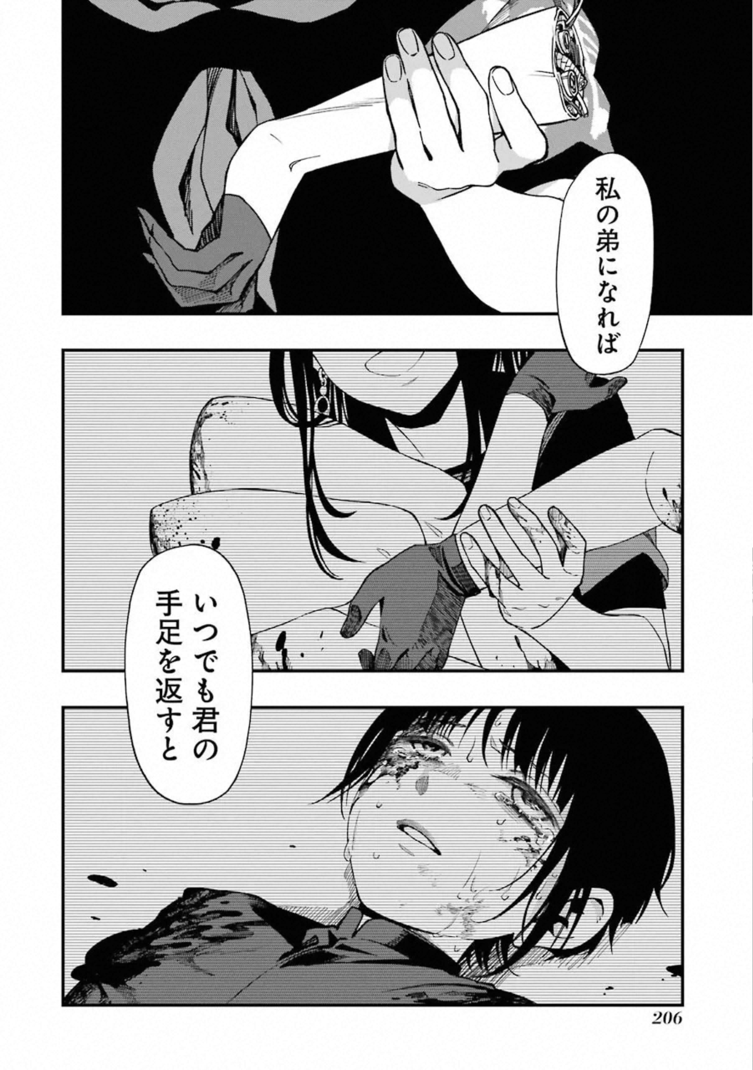 47