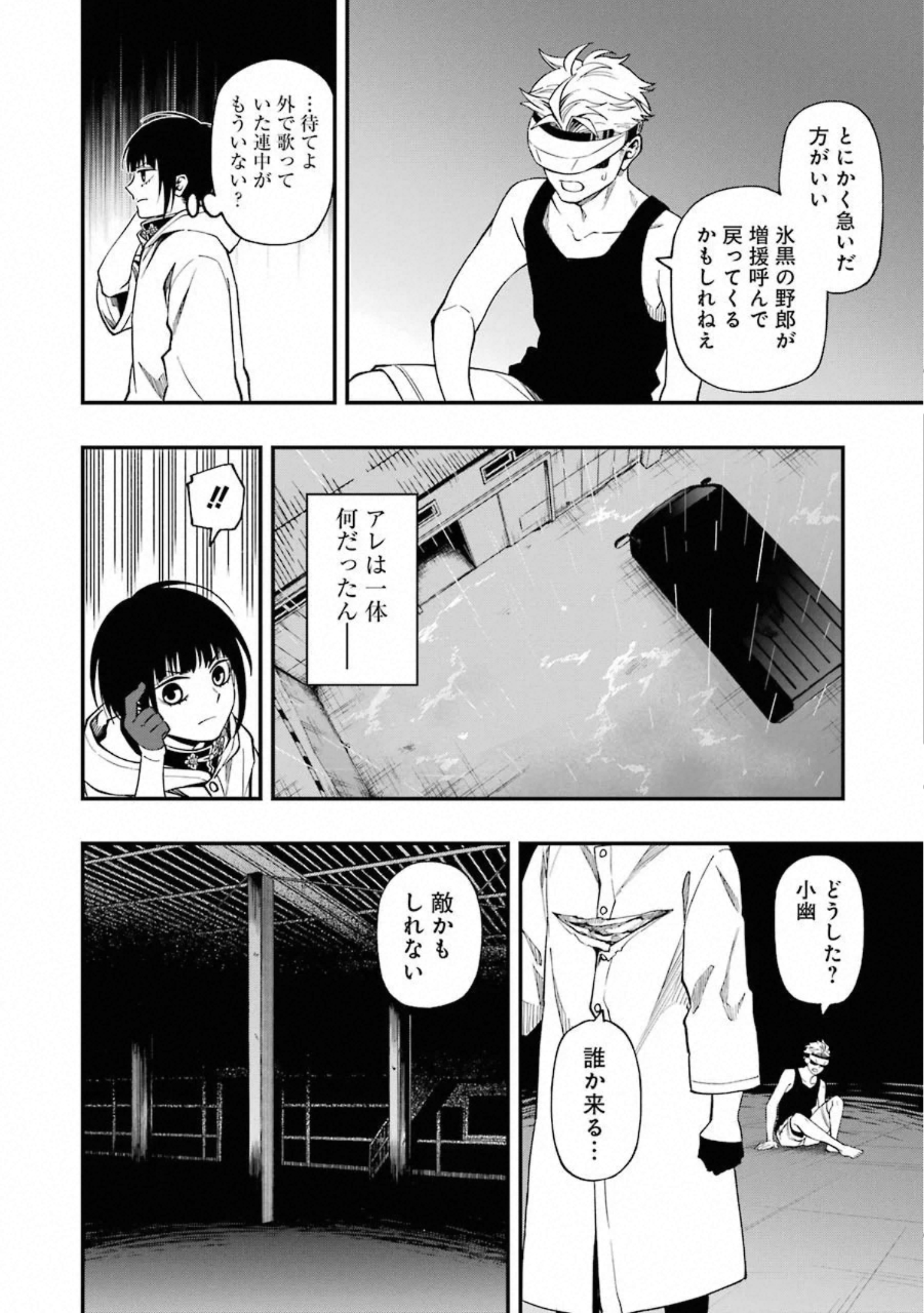 39