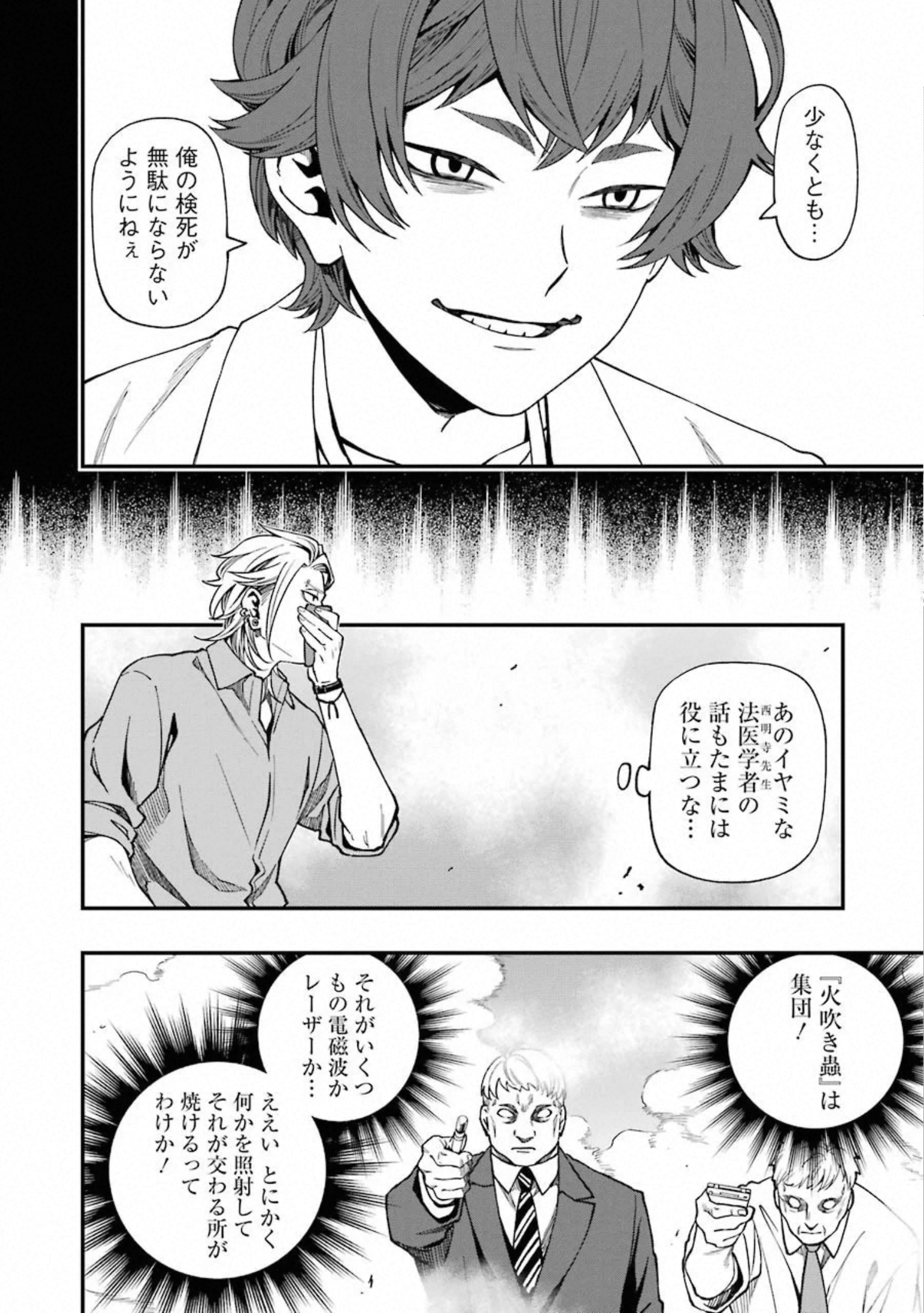 31