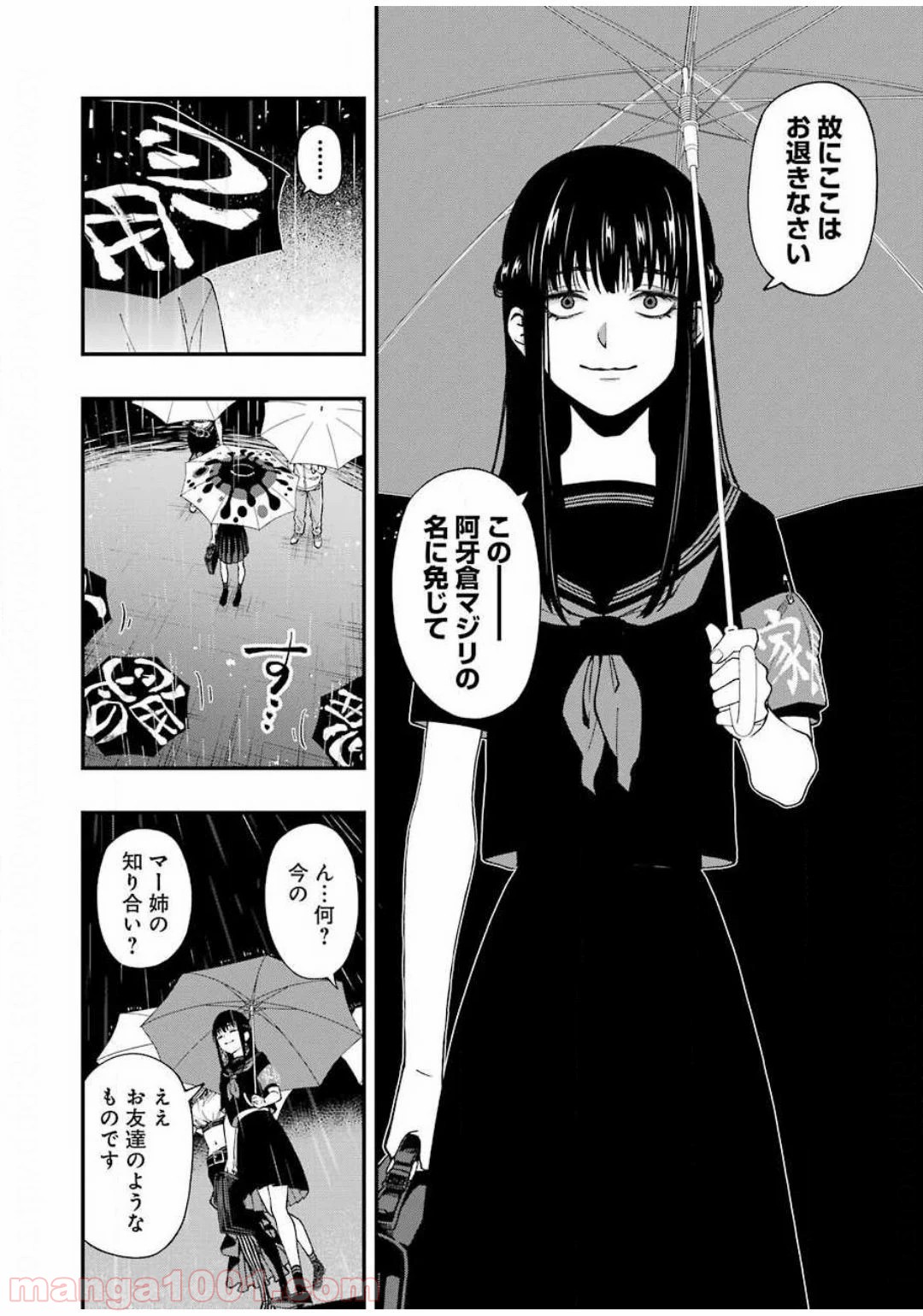 51