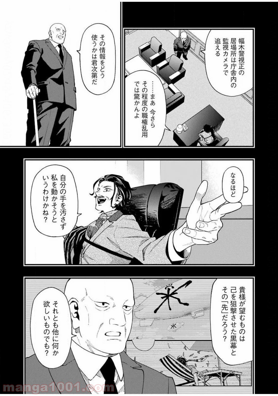30