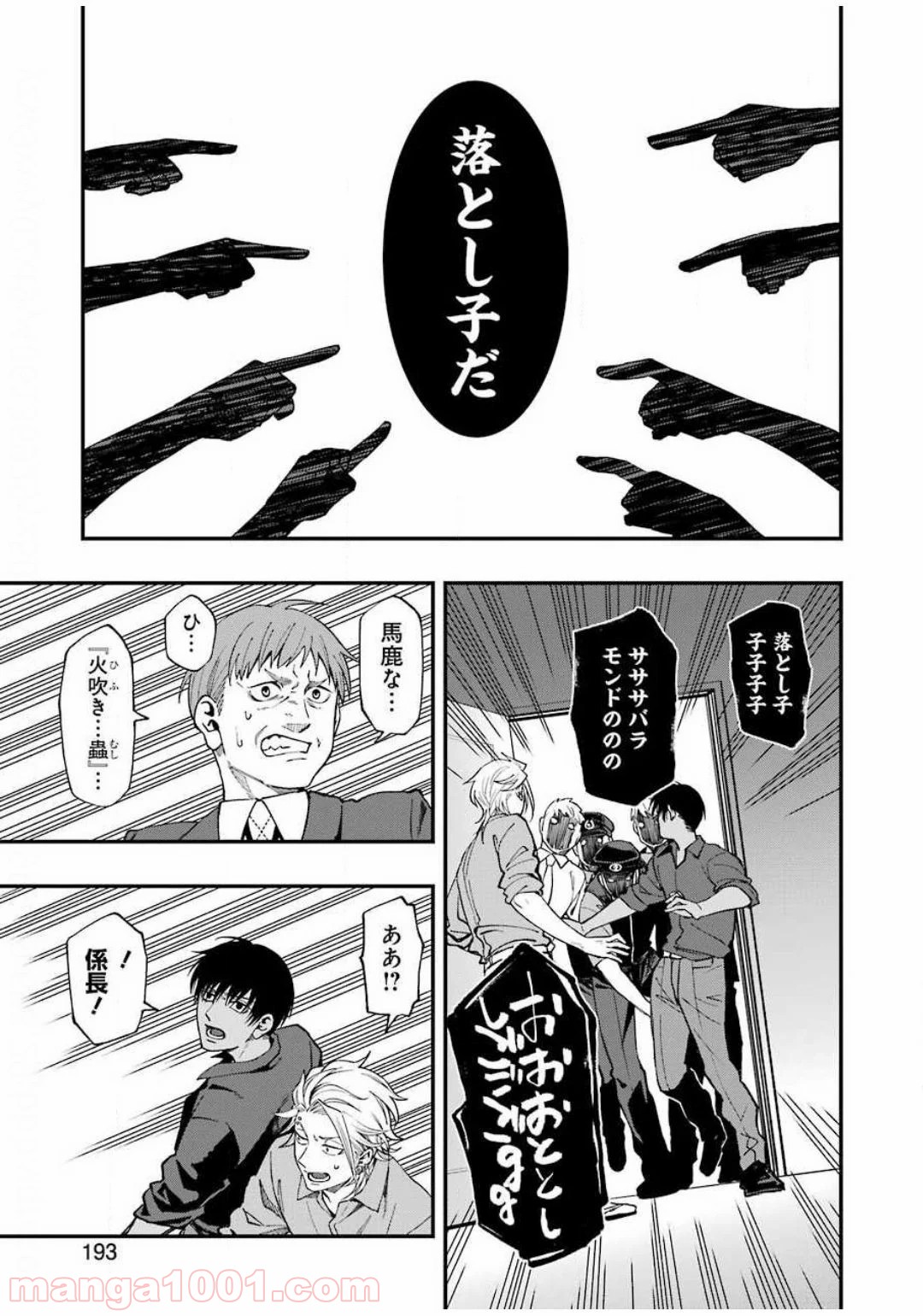 41