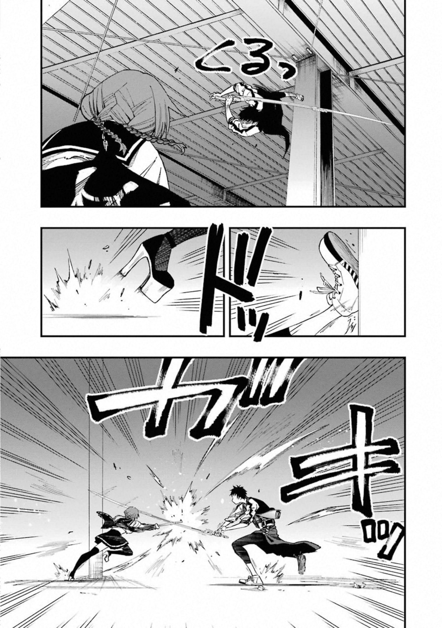 38