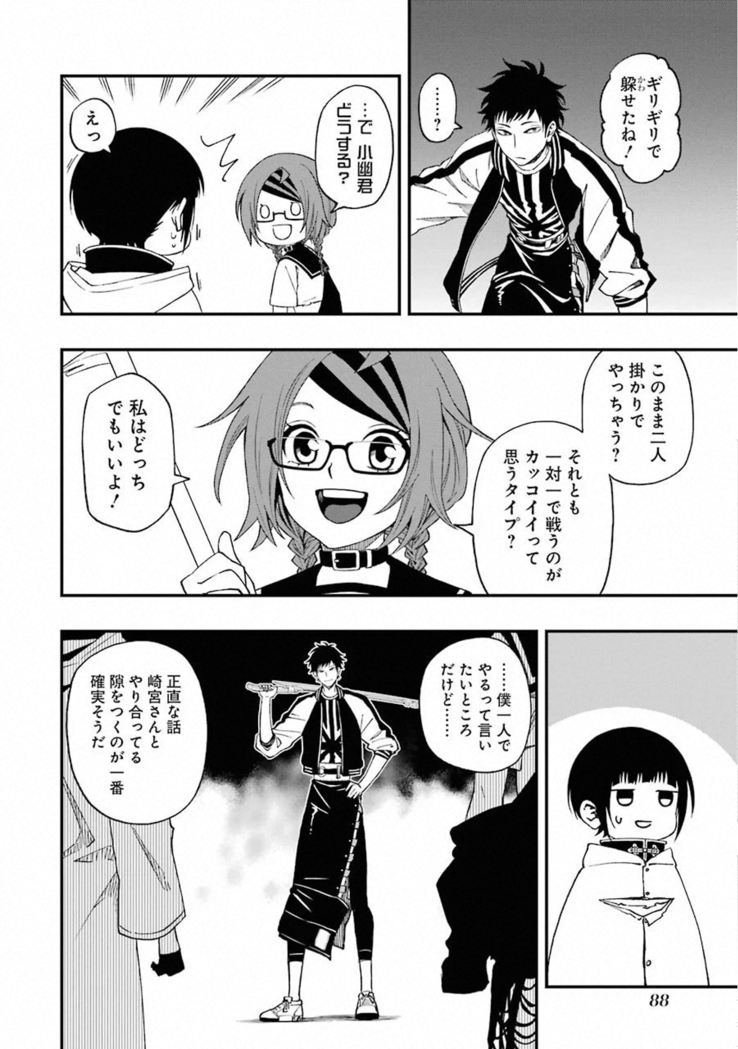 19
