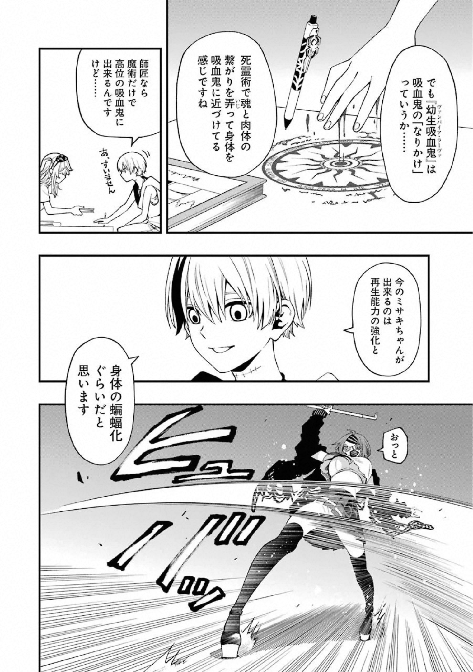 28