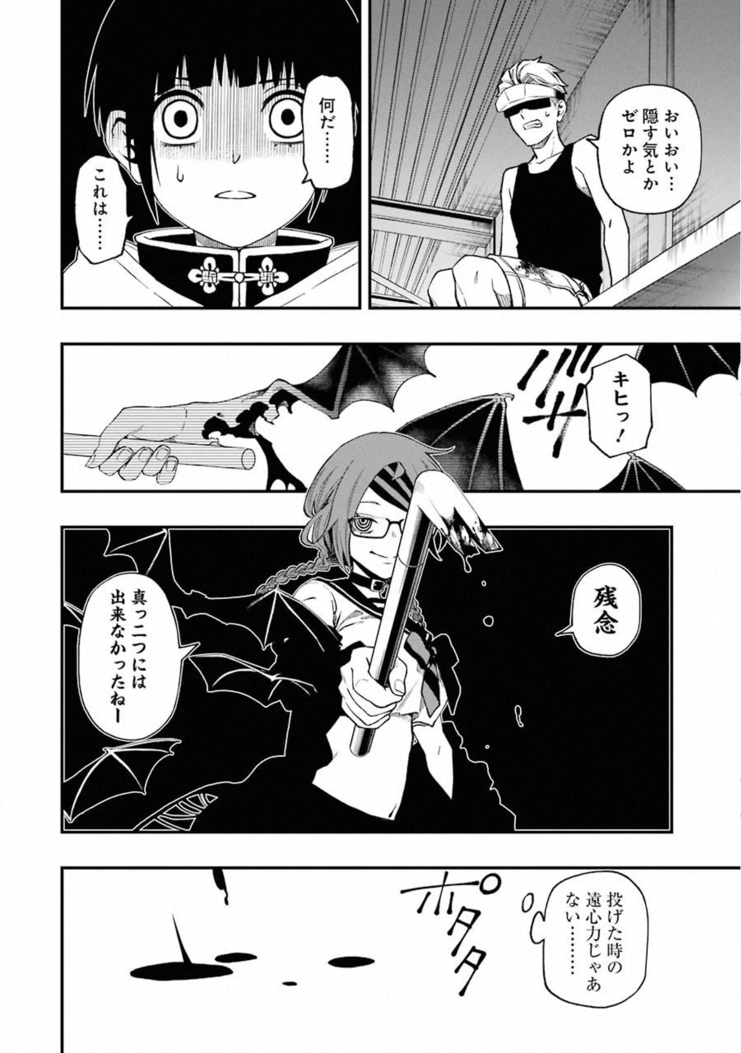 39