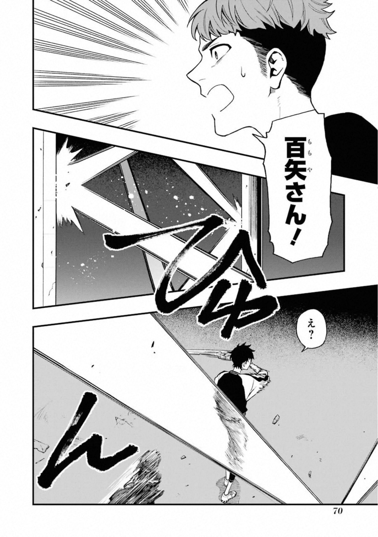 35