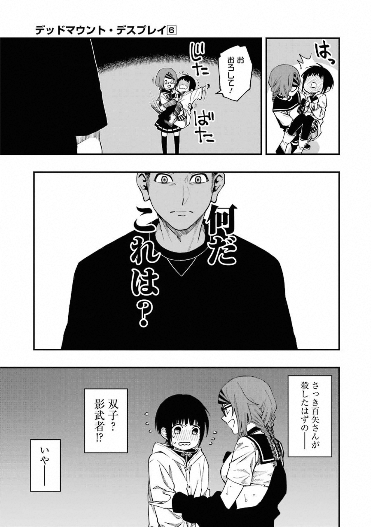 42