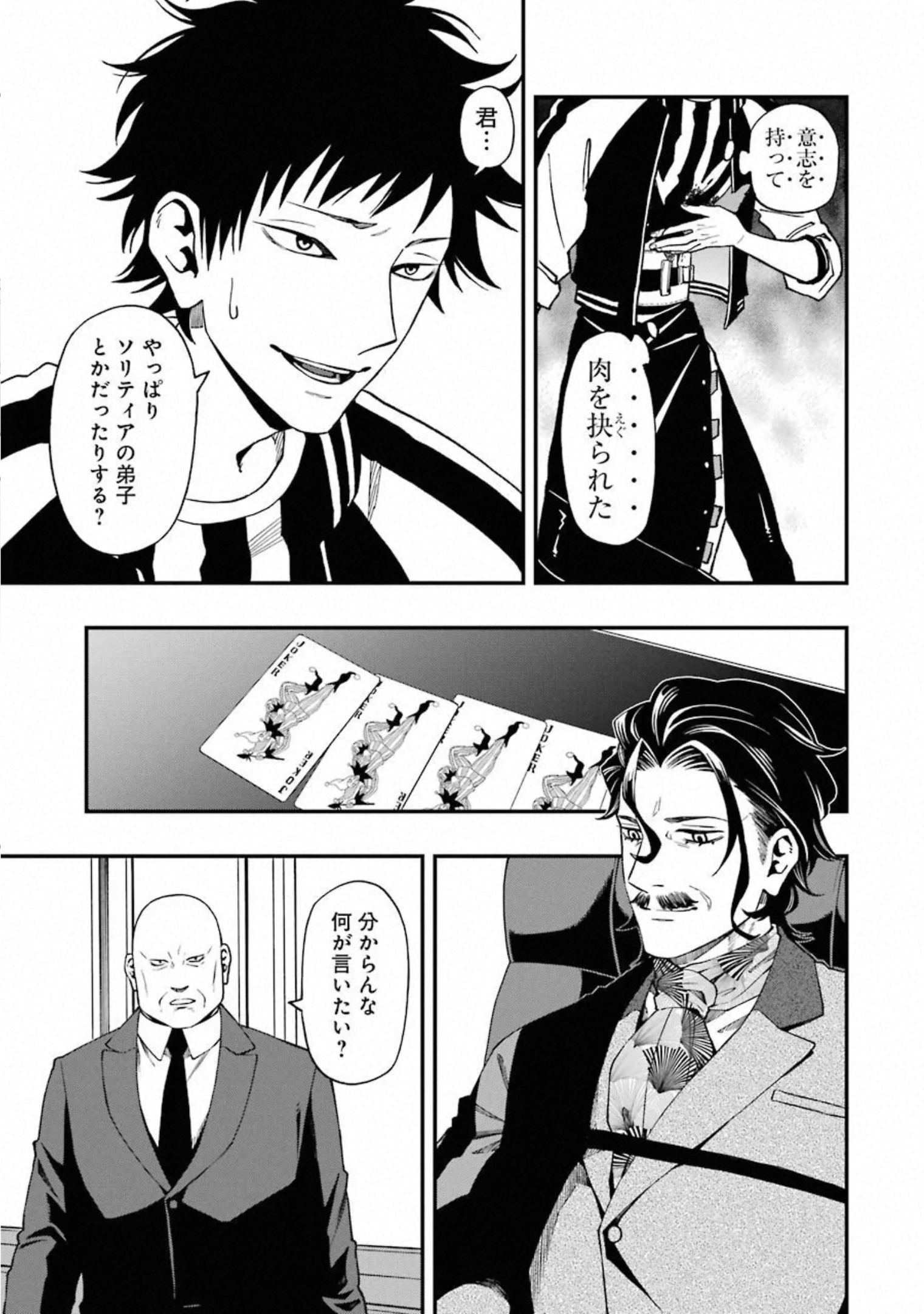 42
