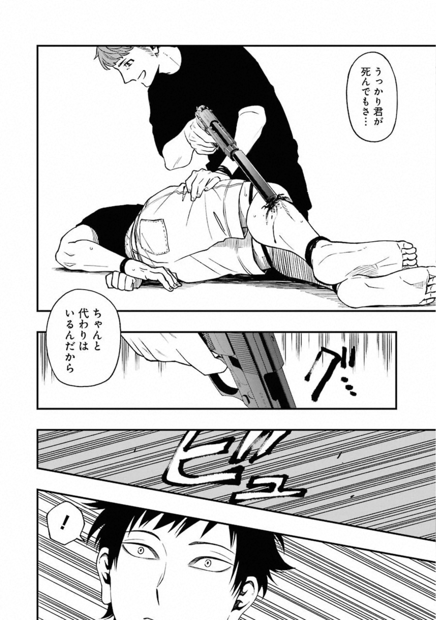 34