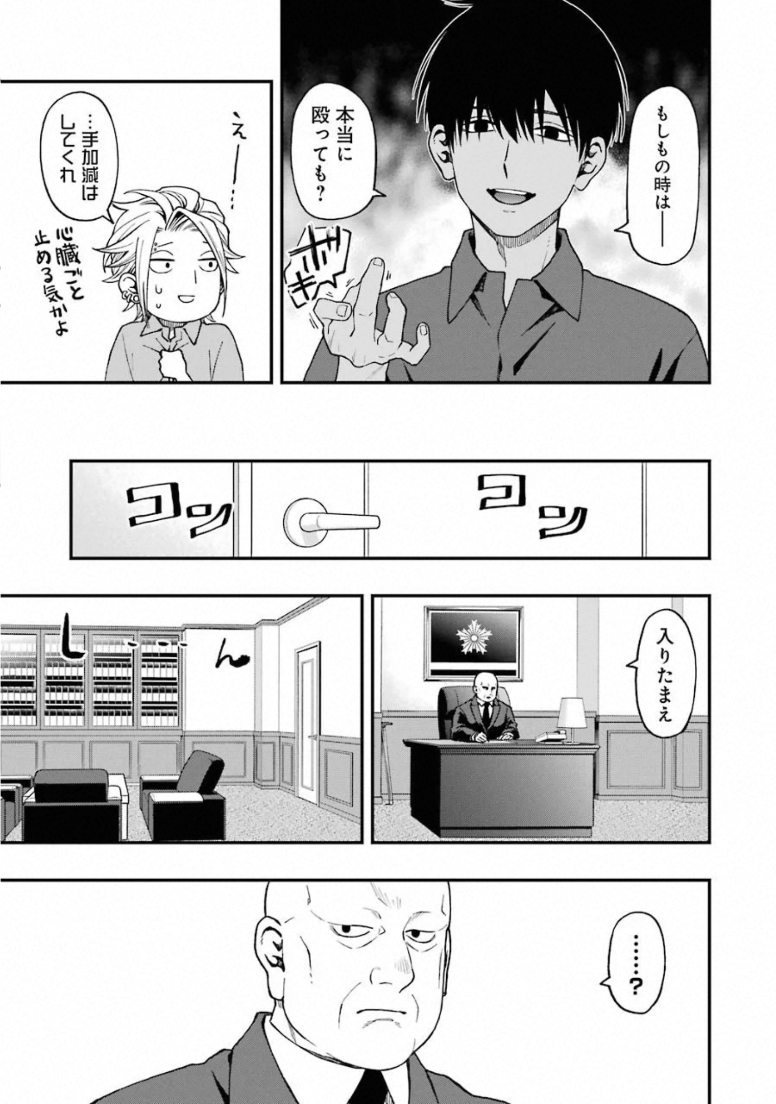 43