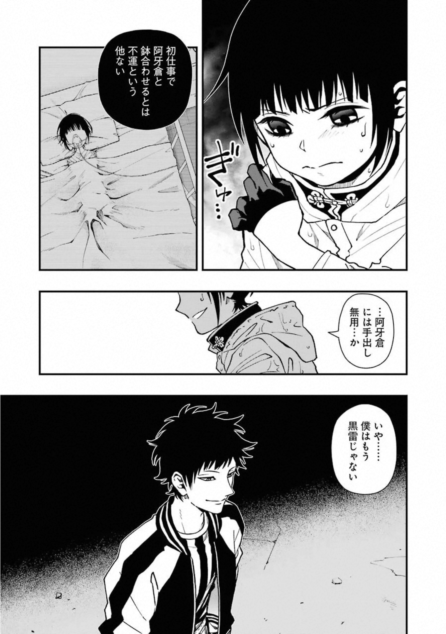 49