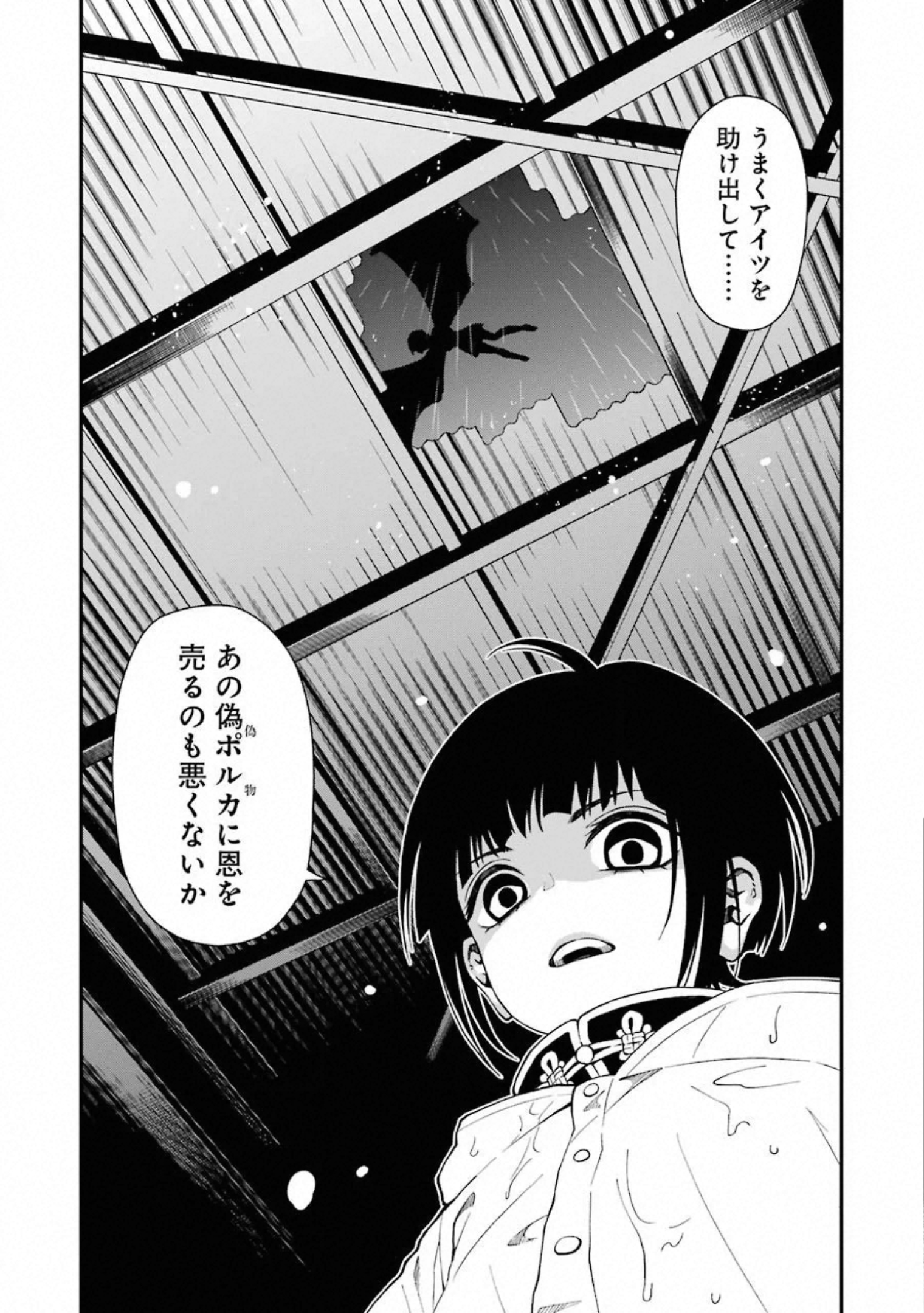 50