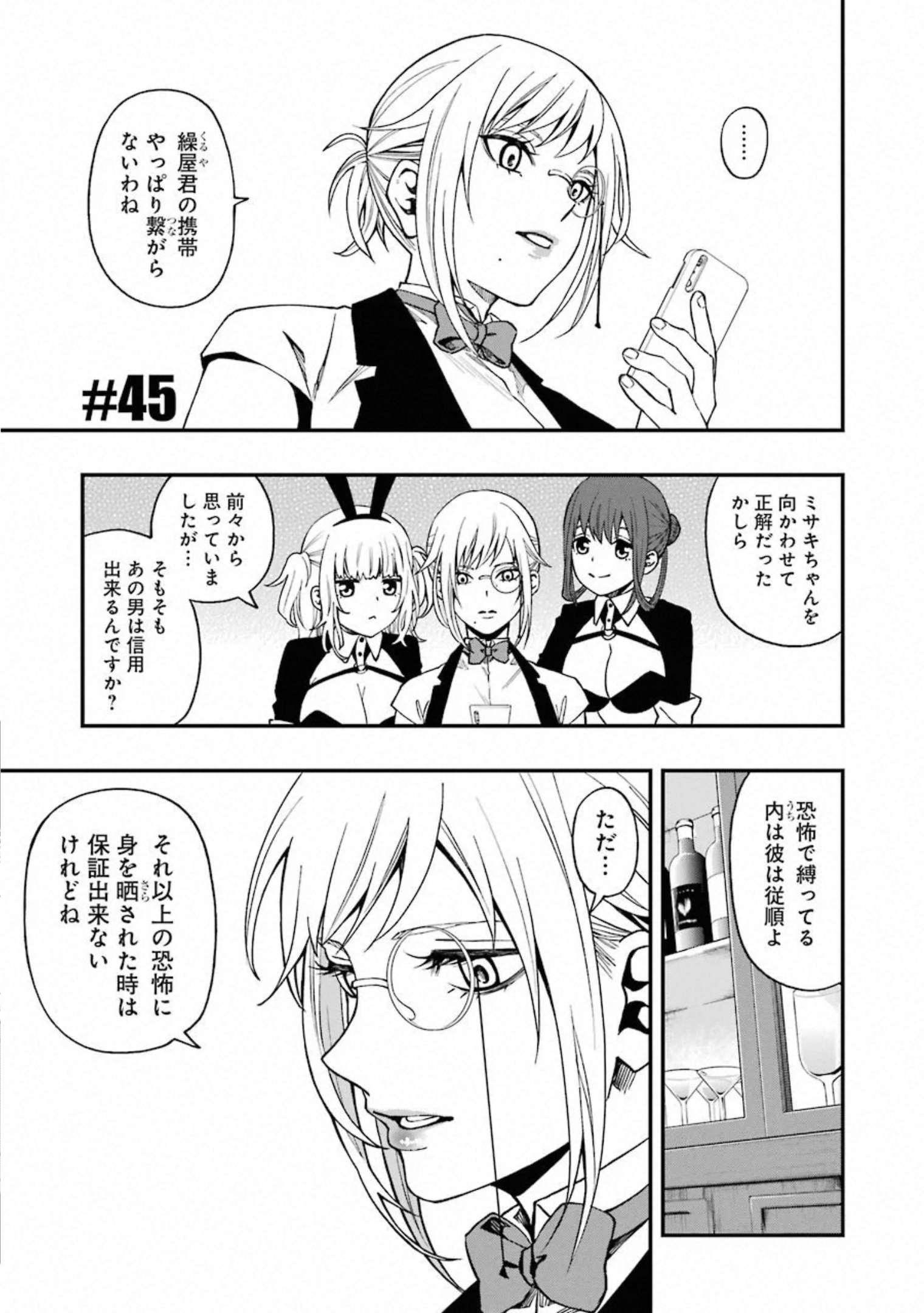 51