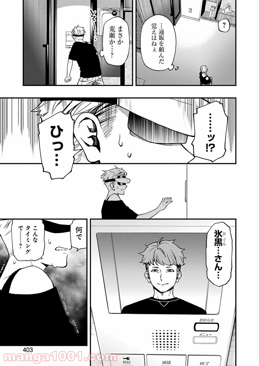 41