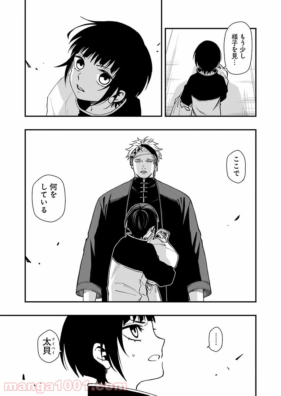 26