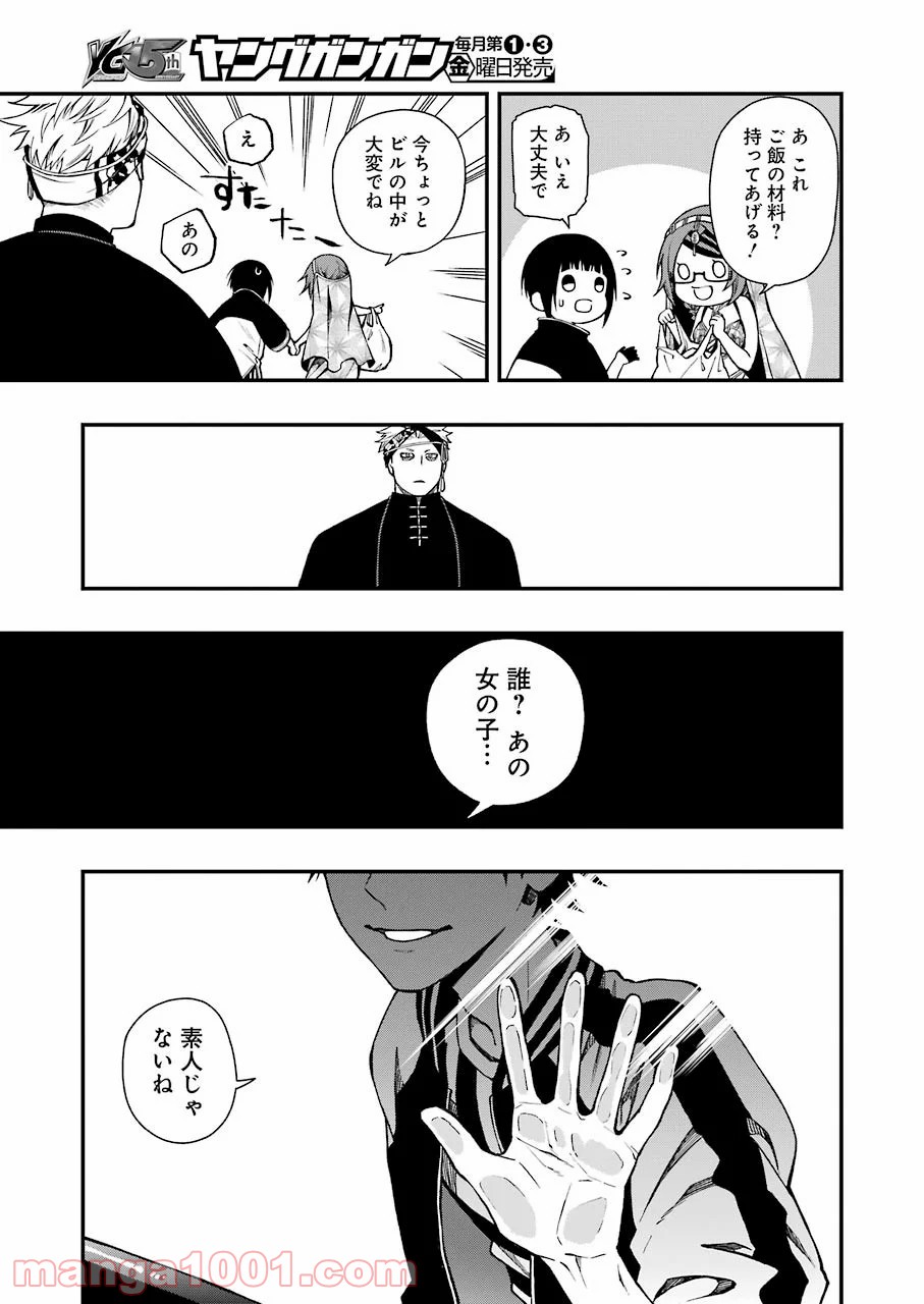 34