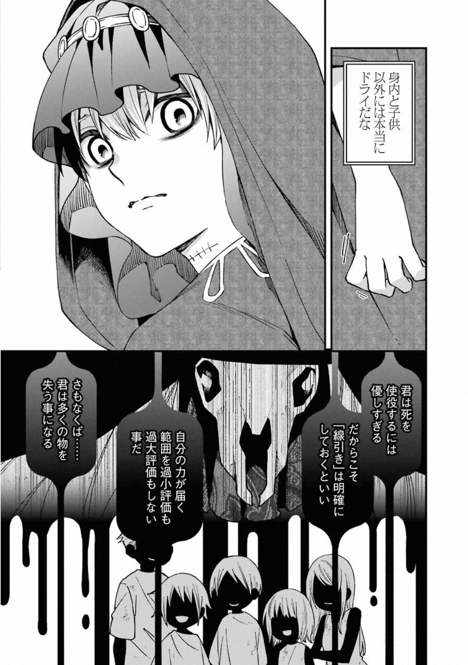 38