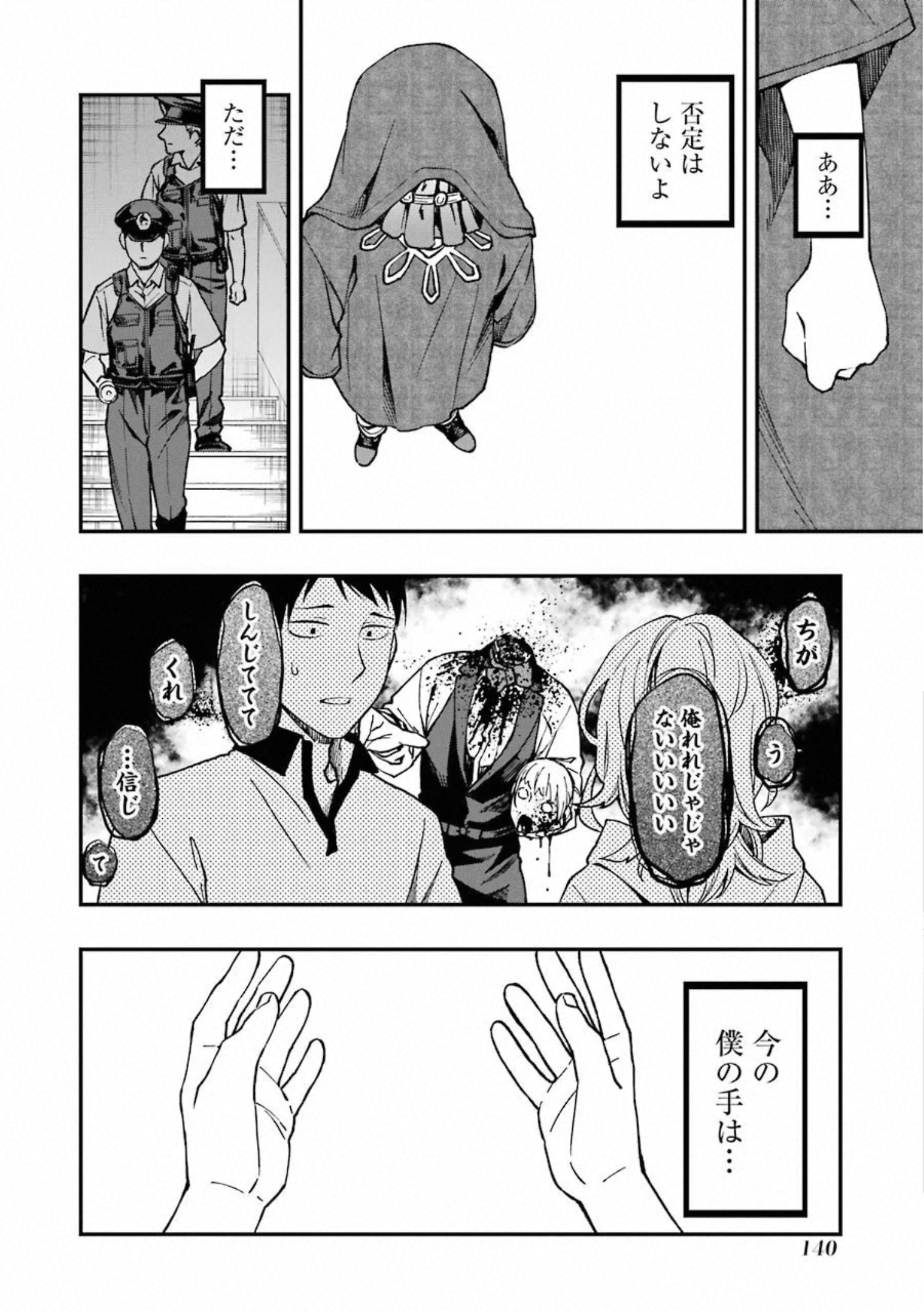 40