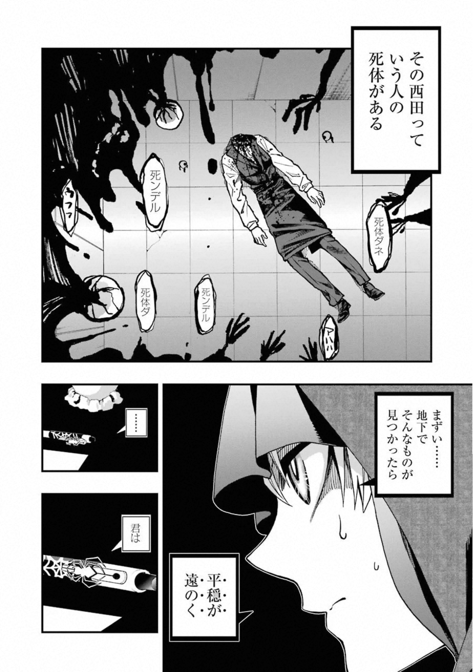 36