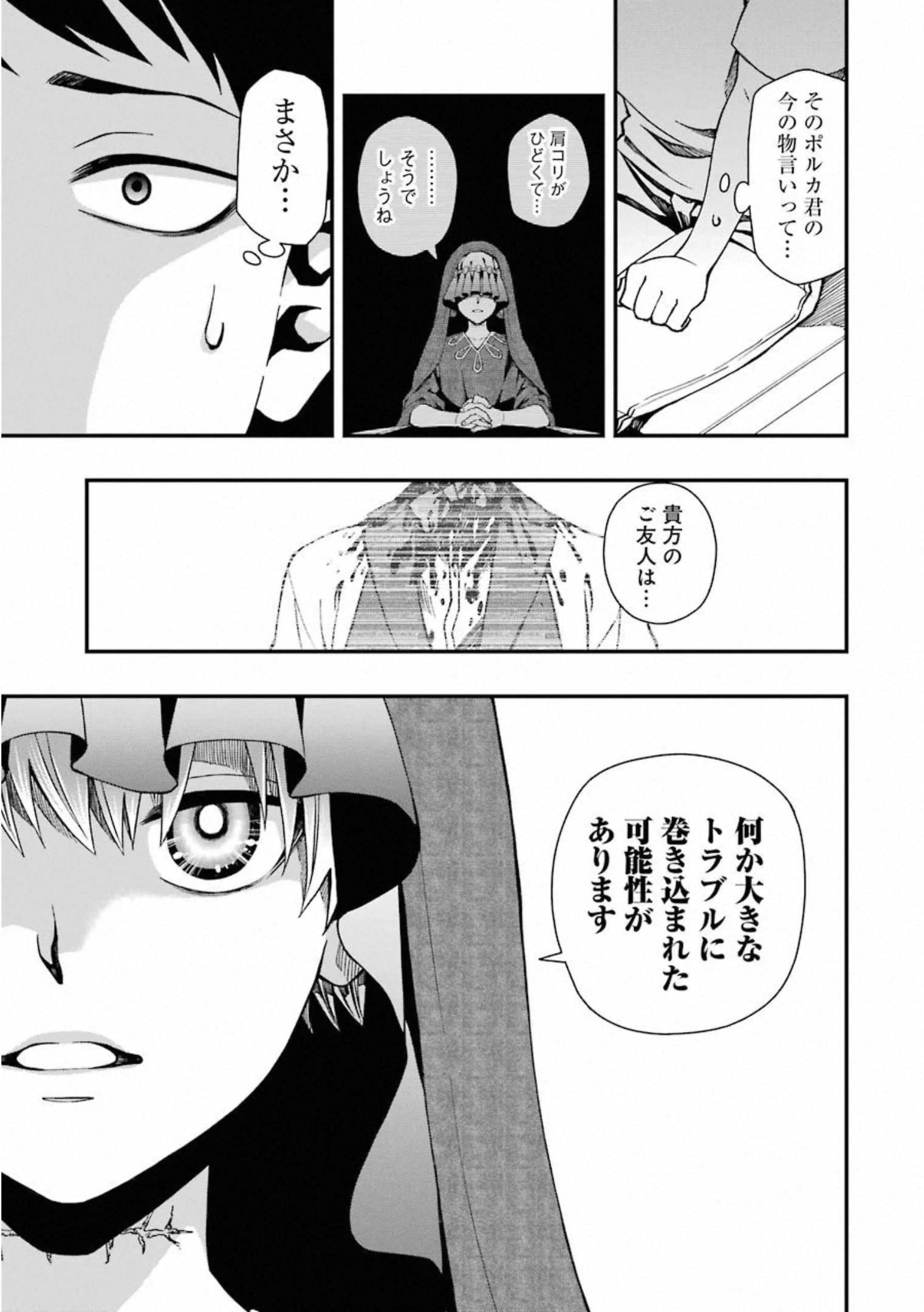 36