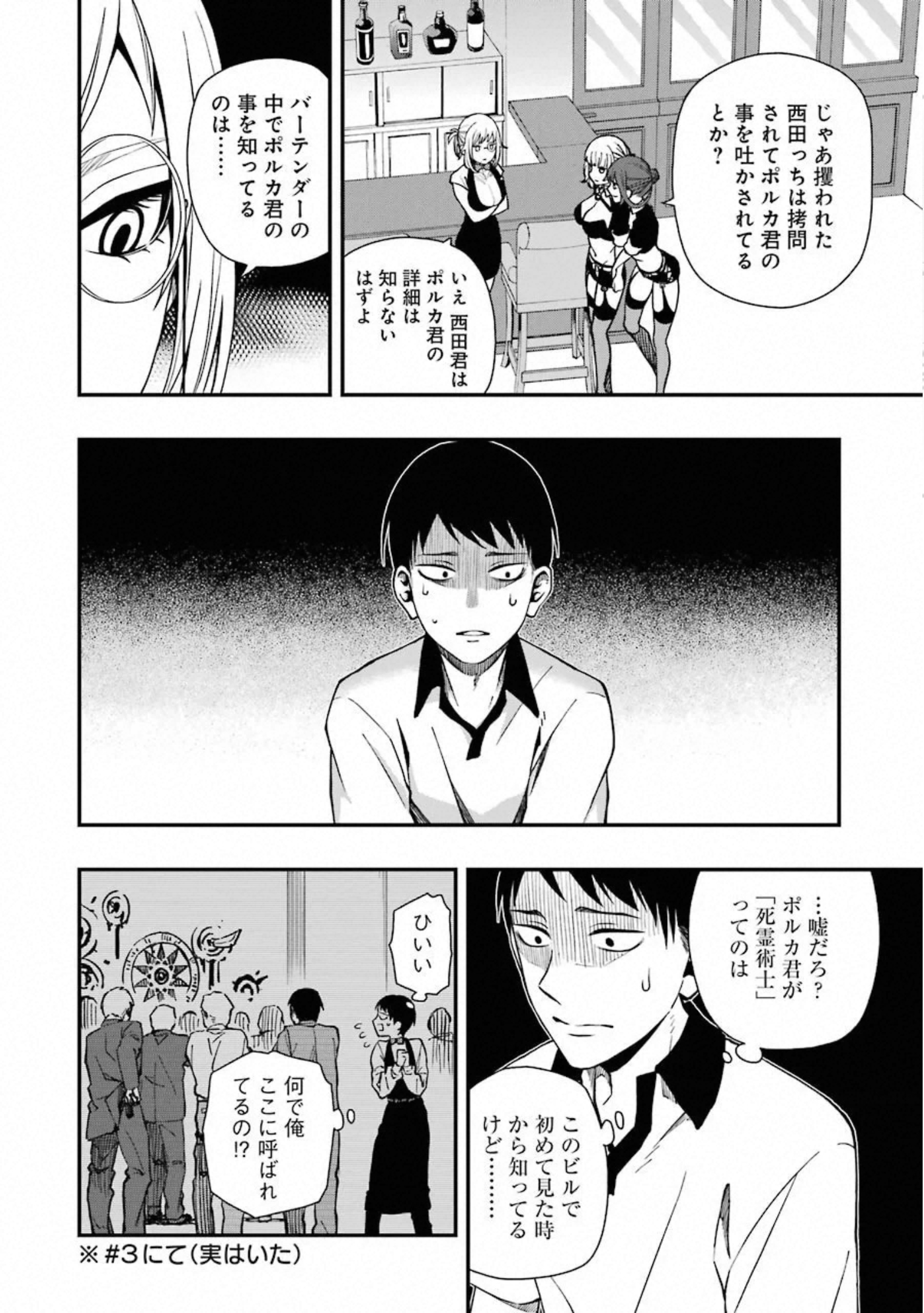 34