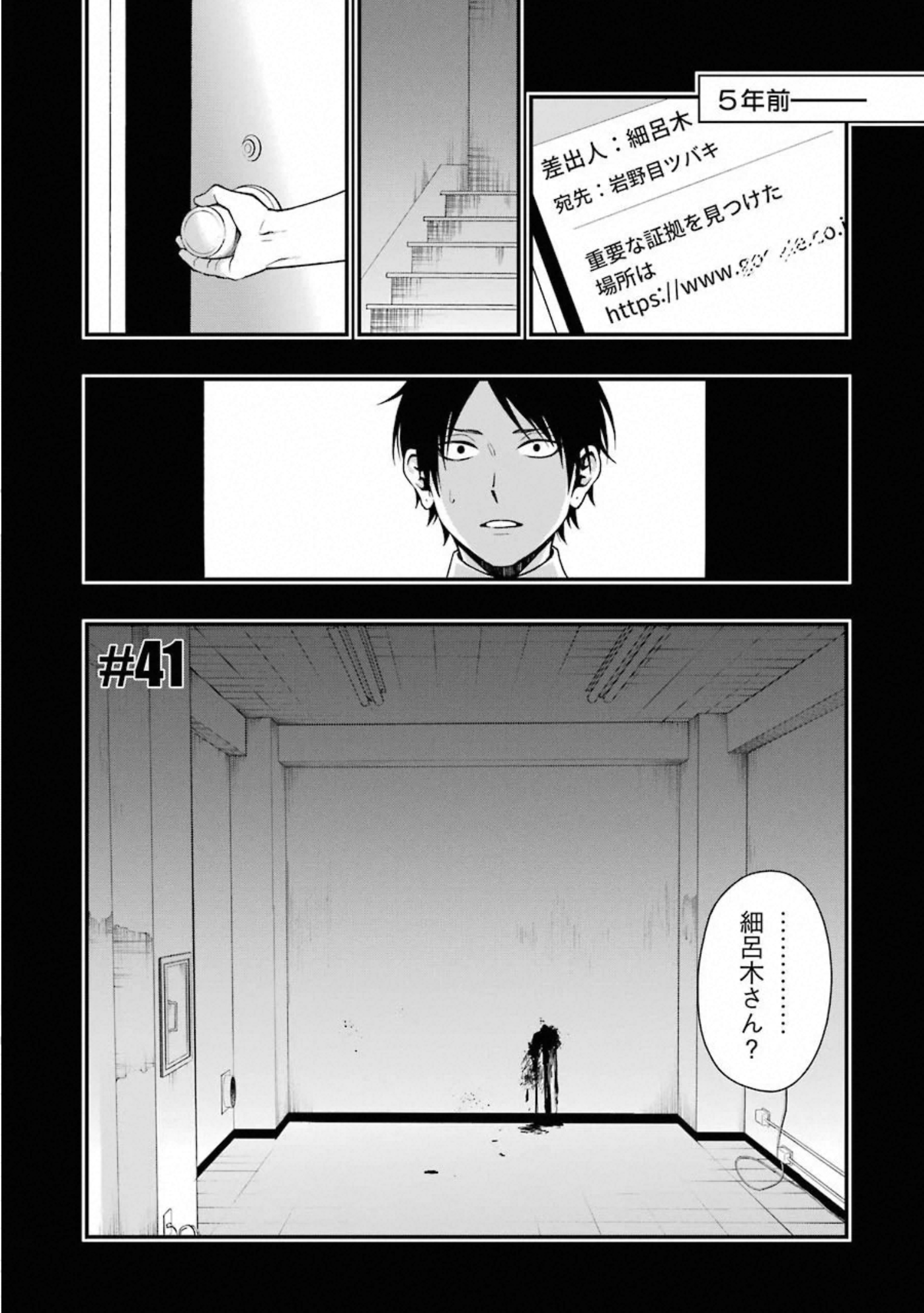 46
