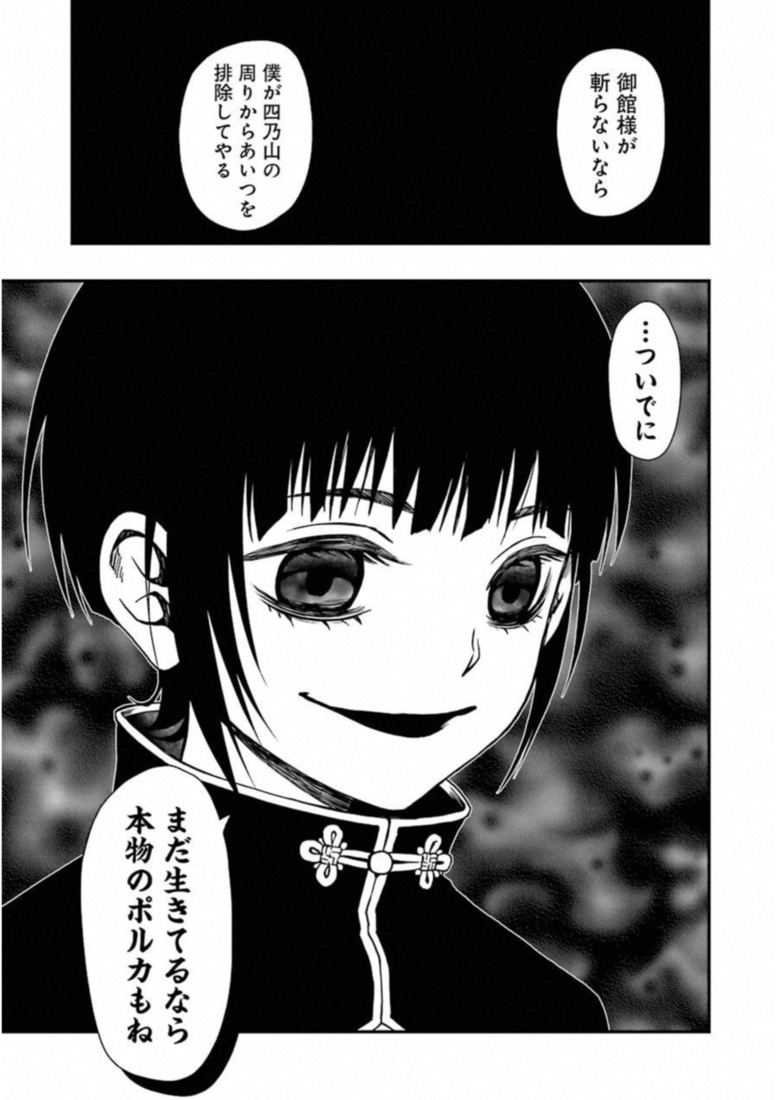 53